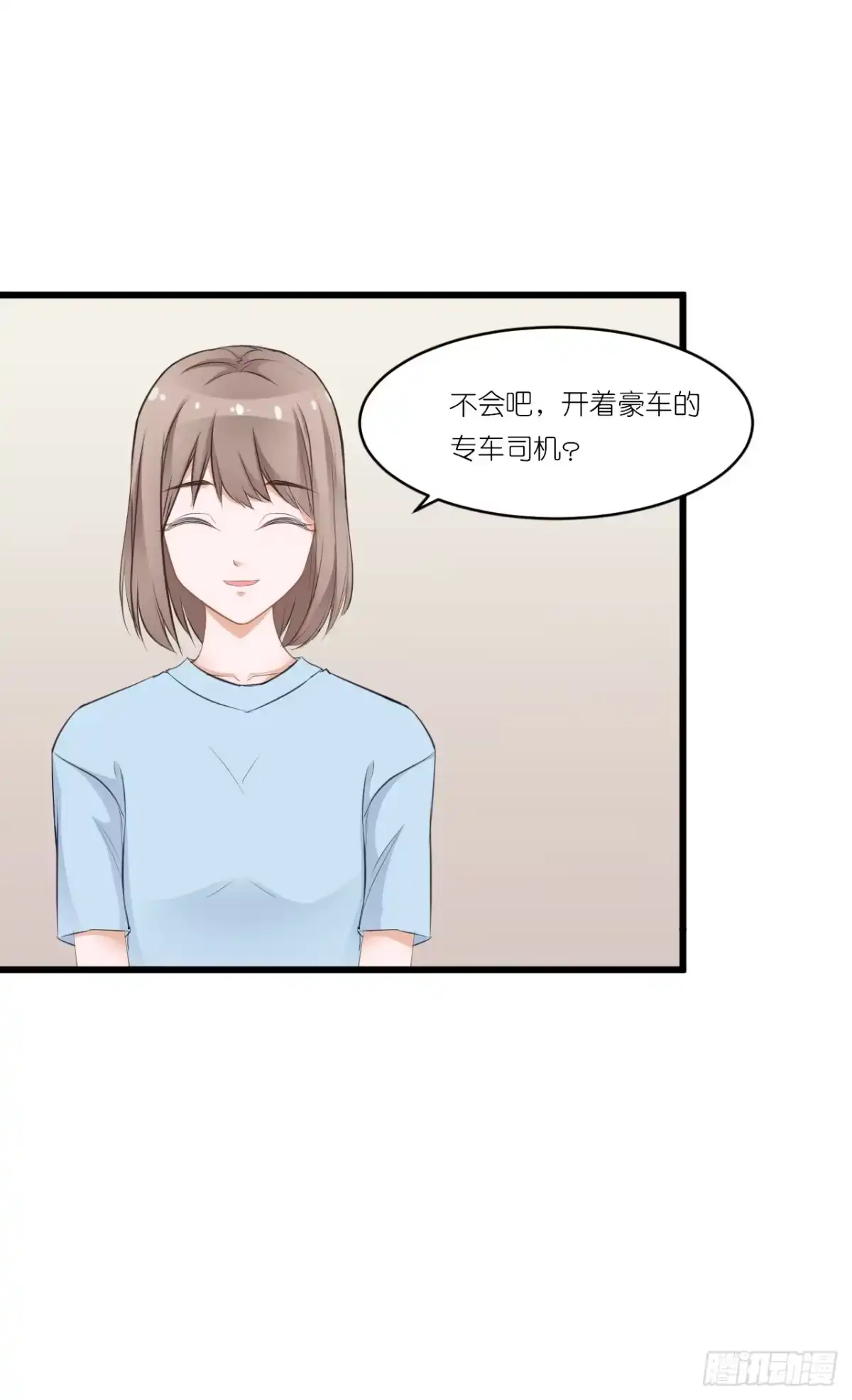 《安歌》你说离开-我知道很简单 第18页