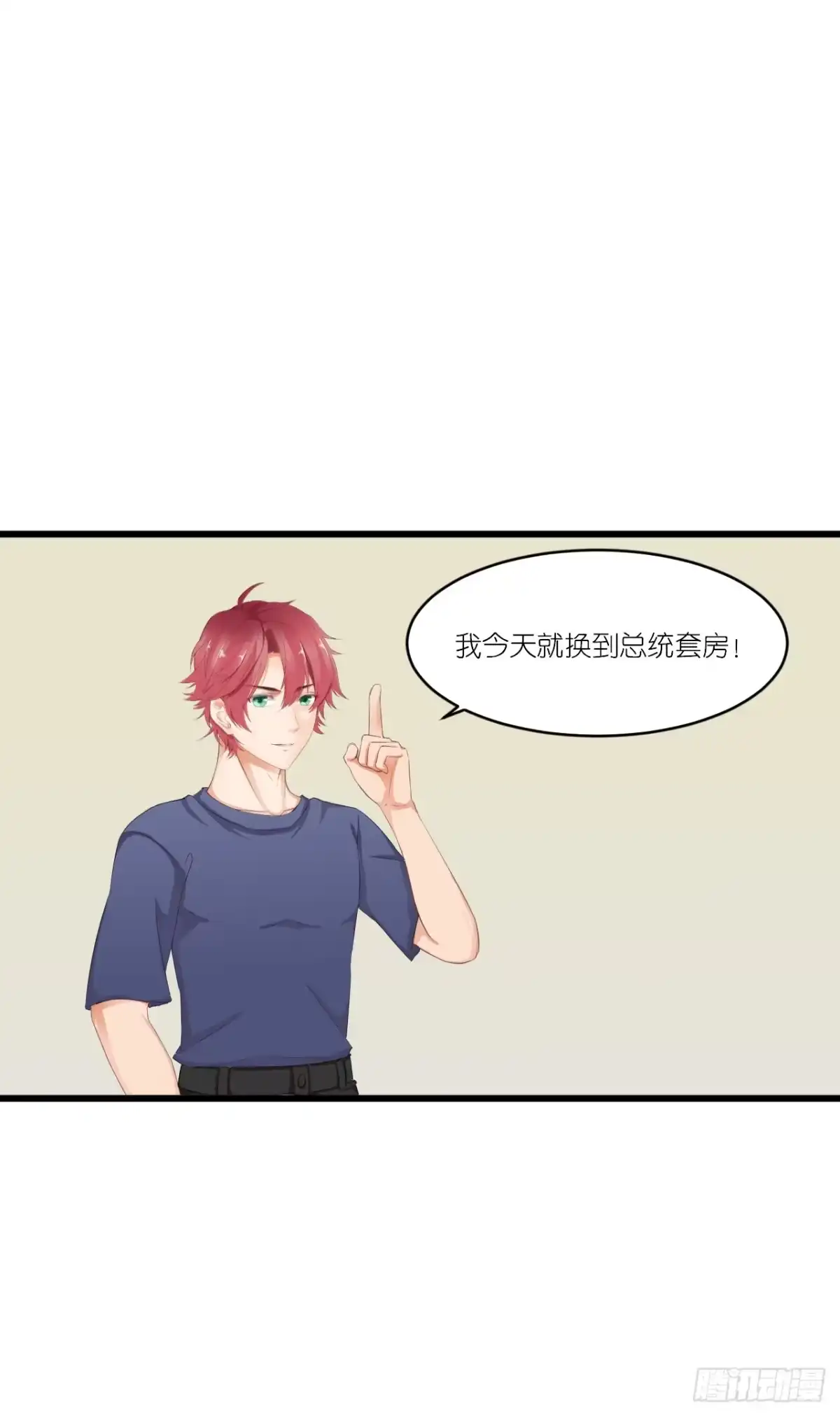 《安歌》你说离开-我知道很简单 第69页