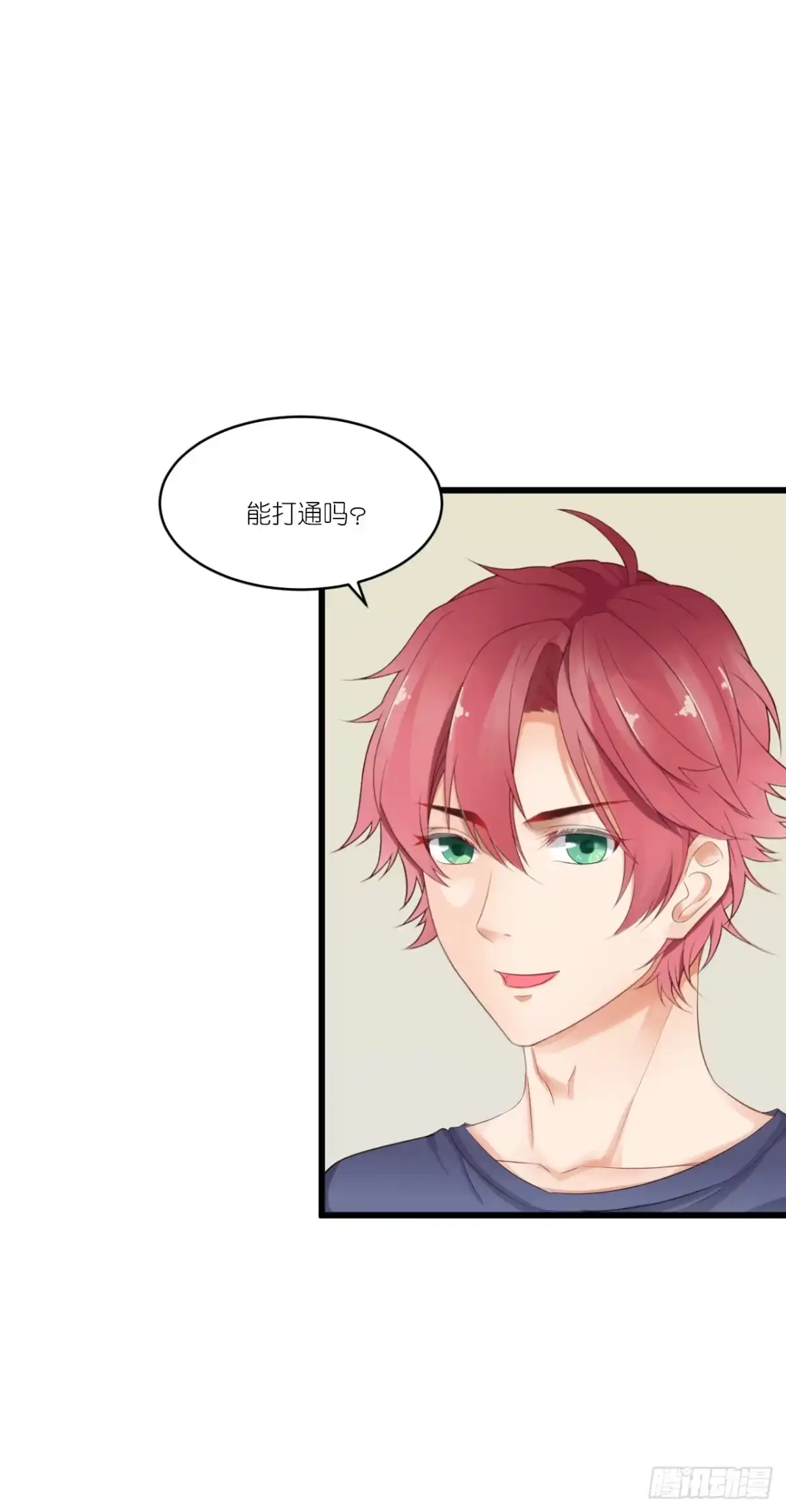 《安歌》你说离开-我知道很简单 第78页