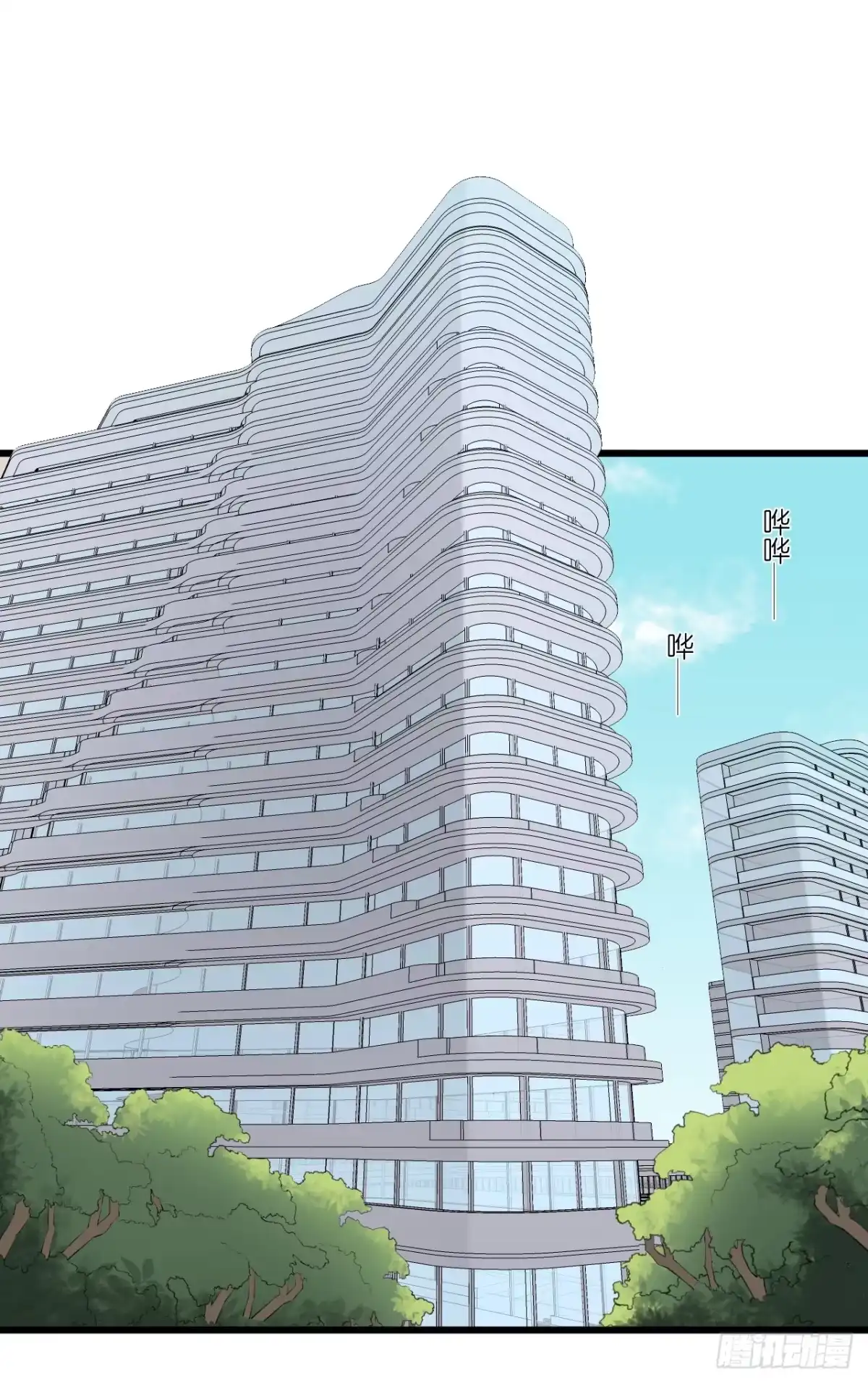 《安歌》你说离开-我知道很简单 第34页