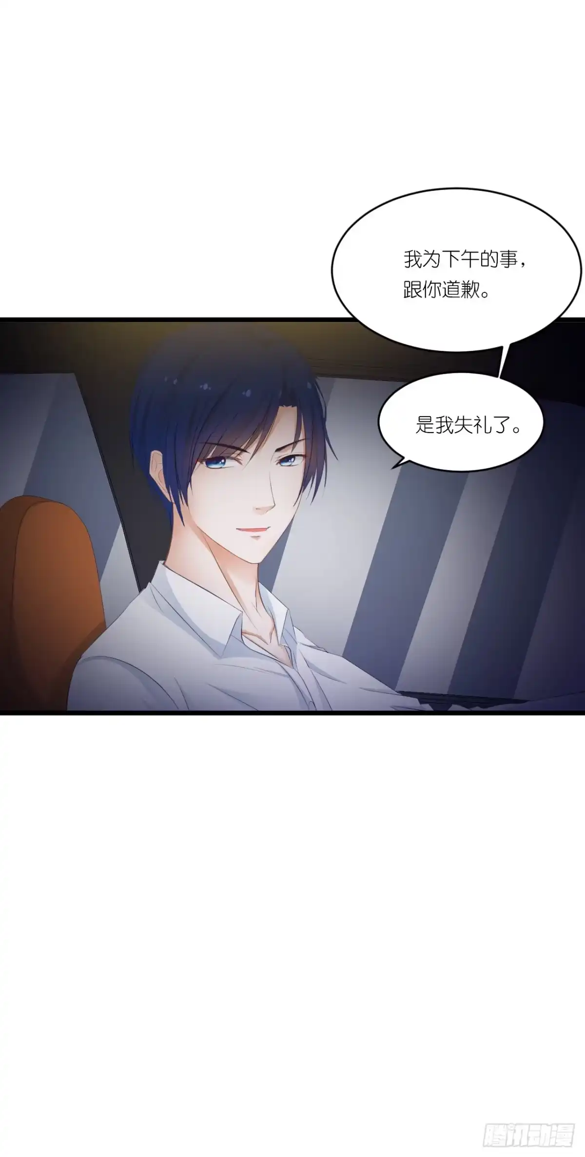 《安歌》你说离开-我知道很简单 第5页