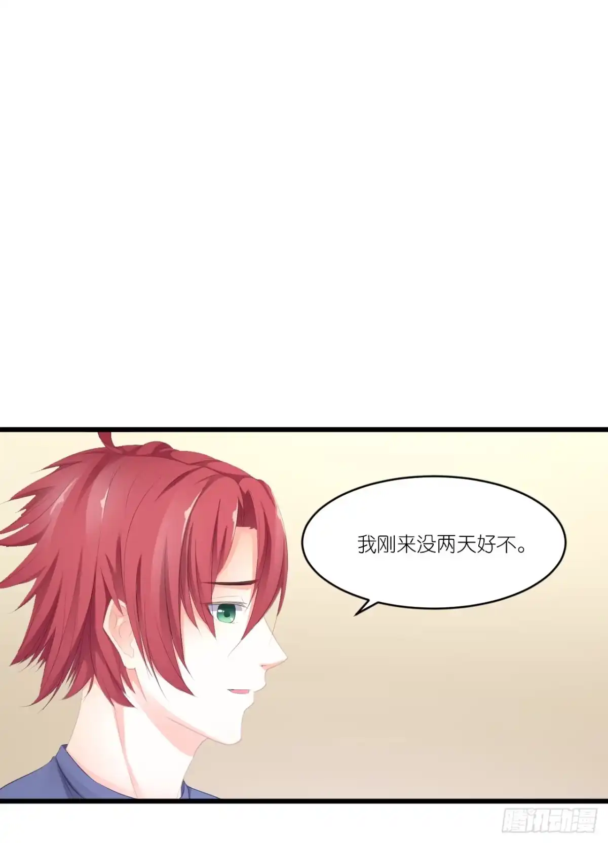 《安歌》你说离开-我知道很简单 第43页
