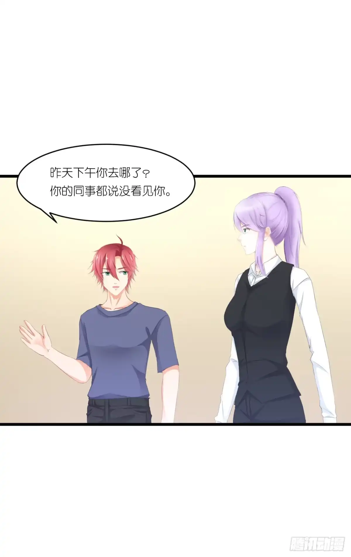 《安歌》你说离开-我知道很简单 第47页