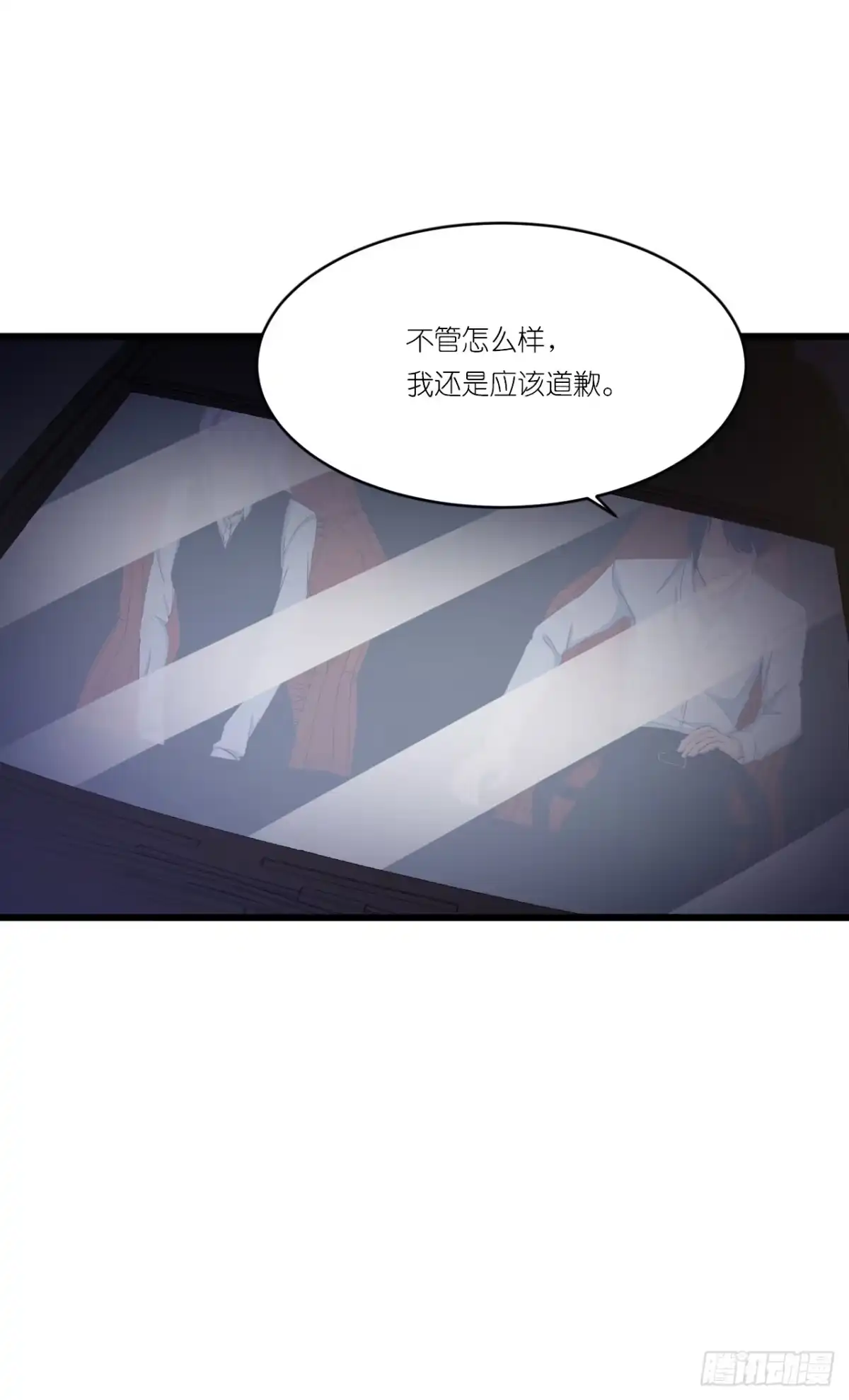 《安歌》你说离开-我知道很简单 第7页