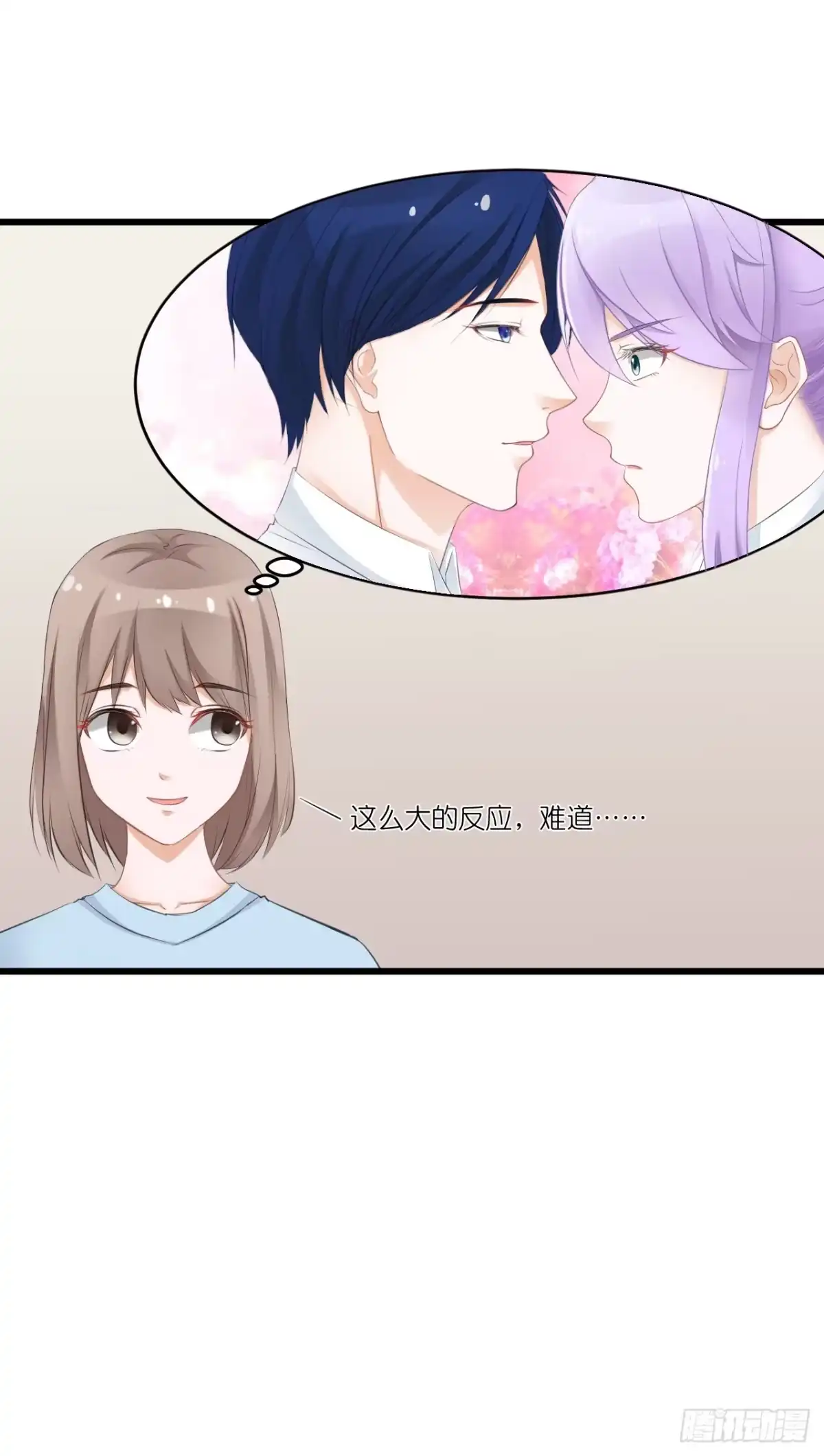 《安歌》你说离开-我知道很简单 第33页