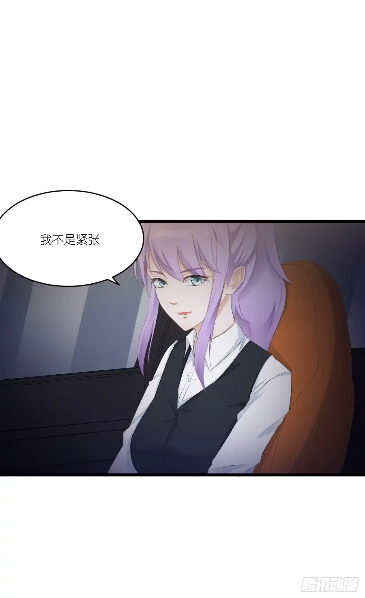 《安歌》你说离开-我知道很简单 第4页