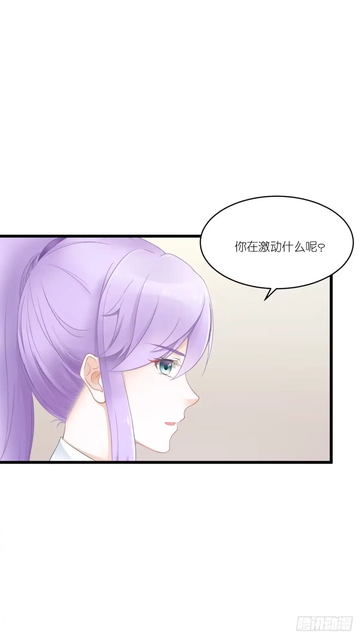 《安歌》你说离开-我知道很简单 第25页