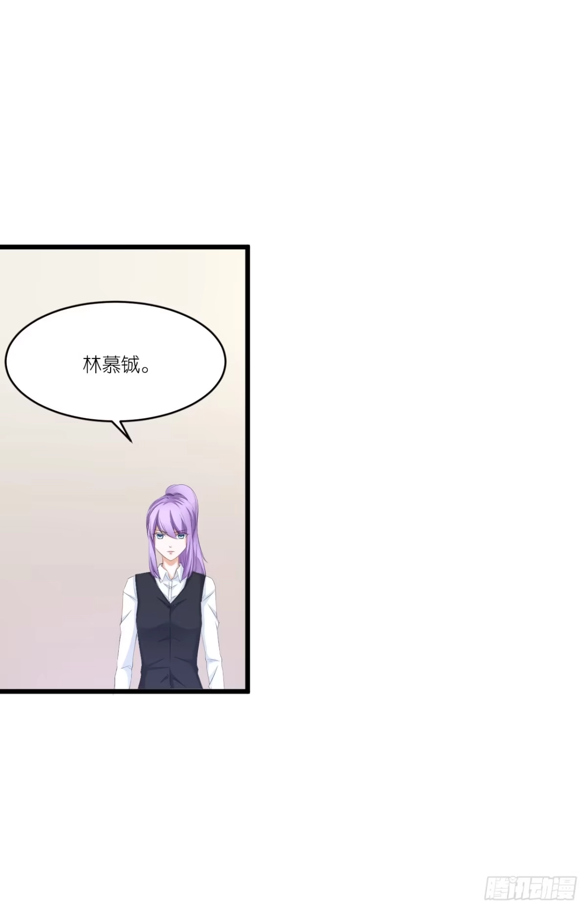 《安歌》你说离开-我知道很简单 第23页