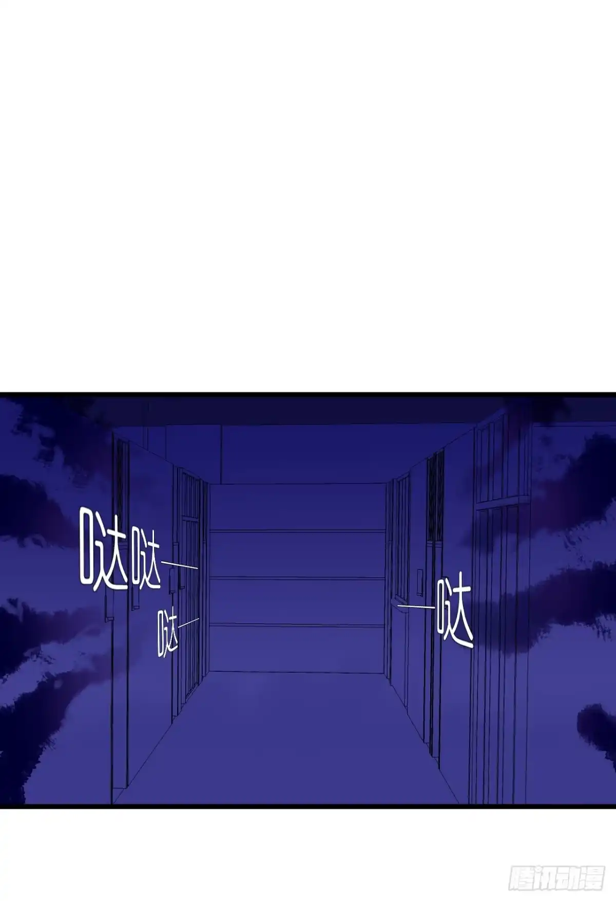 《安歌》你说离开-我知道很简单 第37页