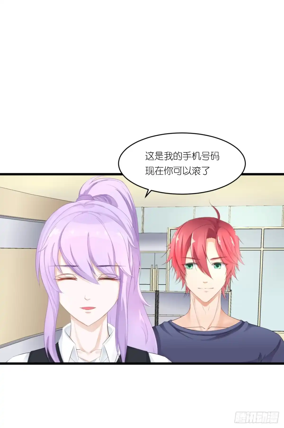 《安歌》你说离开-我知道很简单 第77页