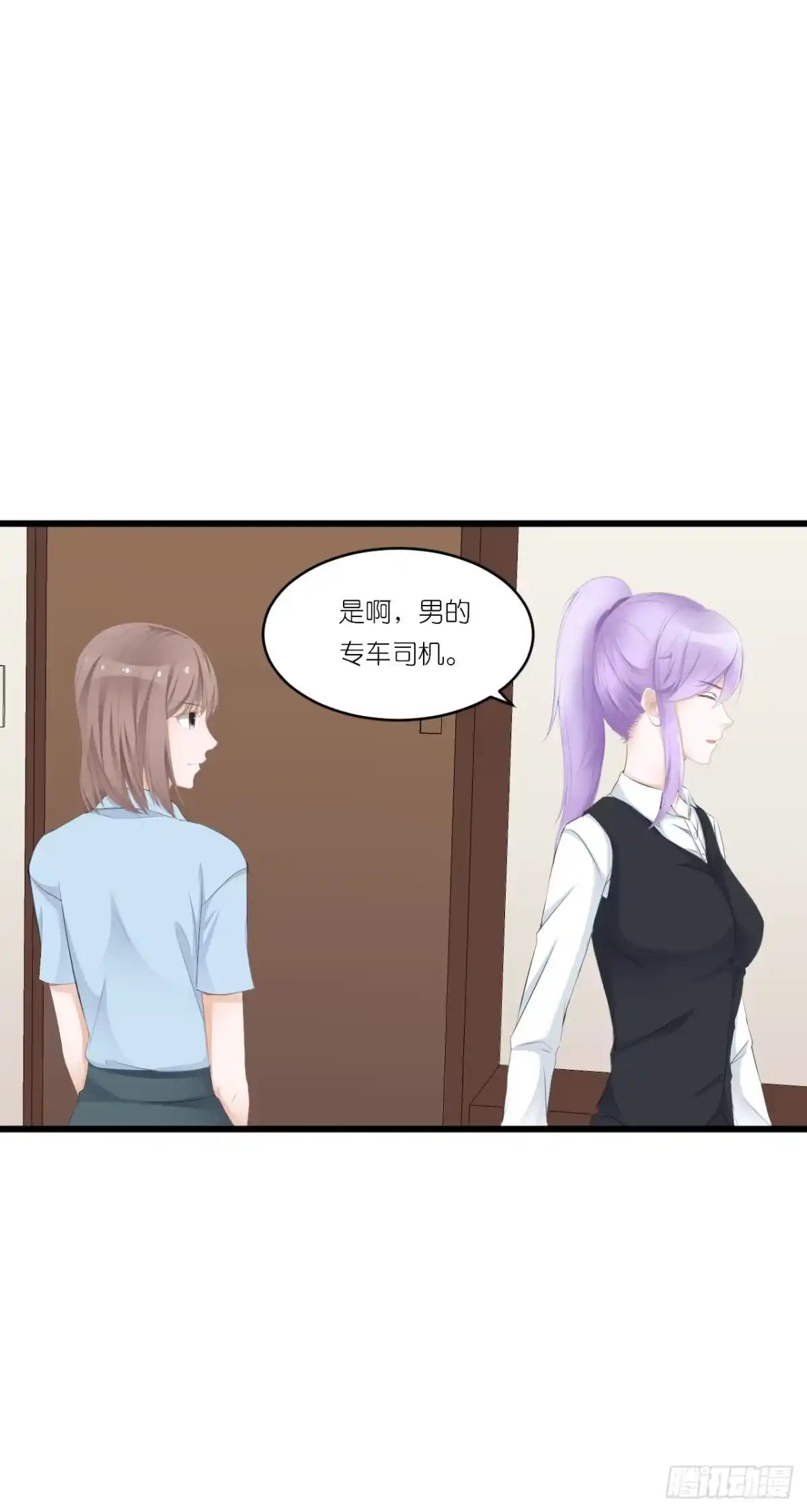 《安歌》你说离开-我知道很简单 第17页