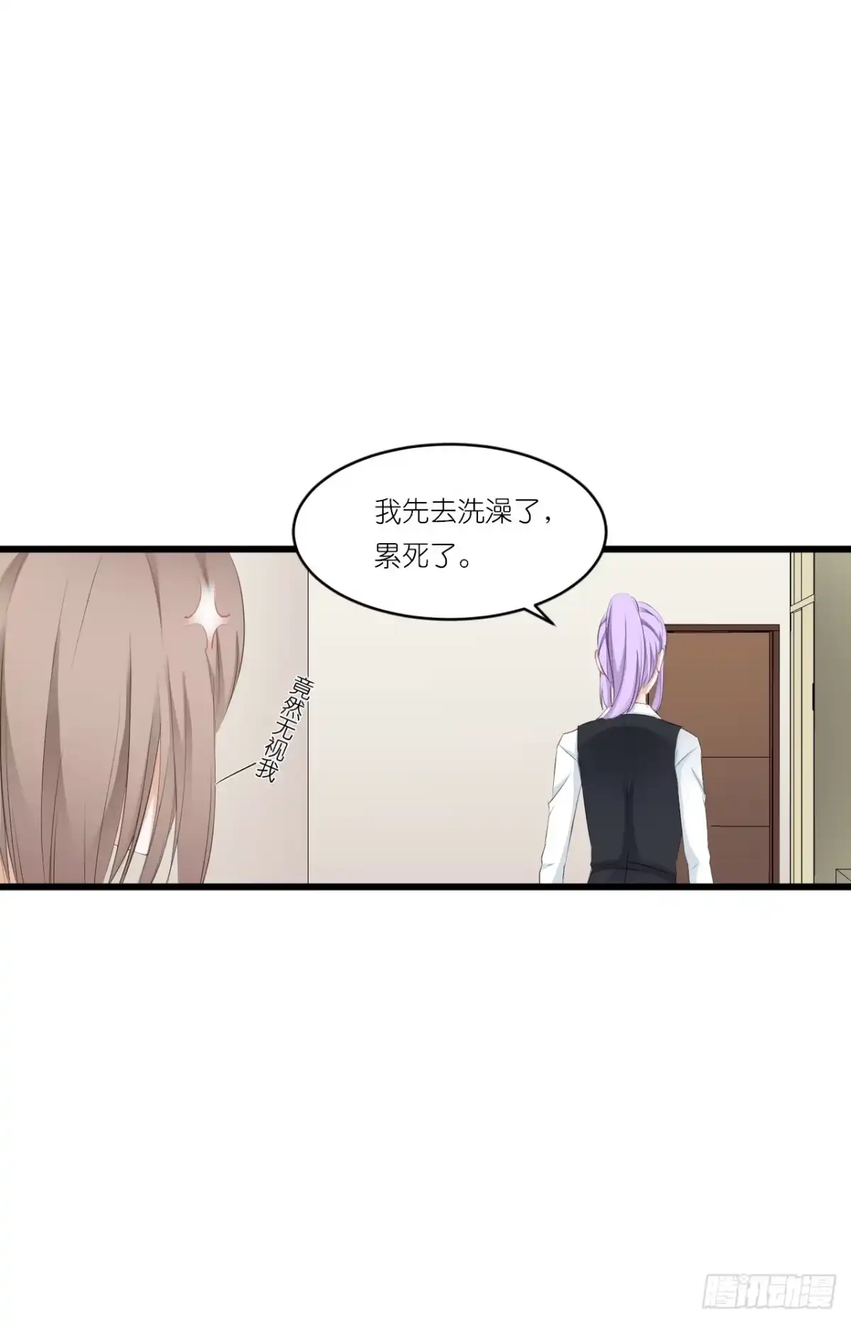 《安歌》你说离开-我知道很简单 第29页