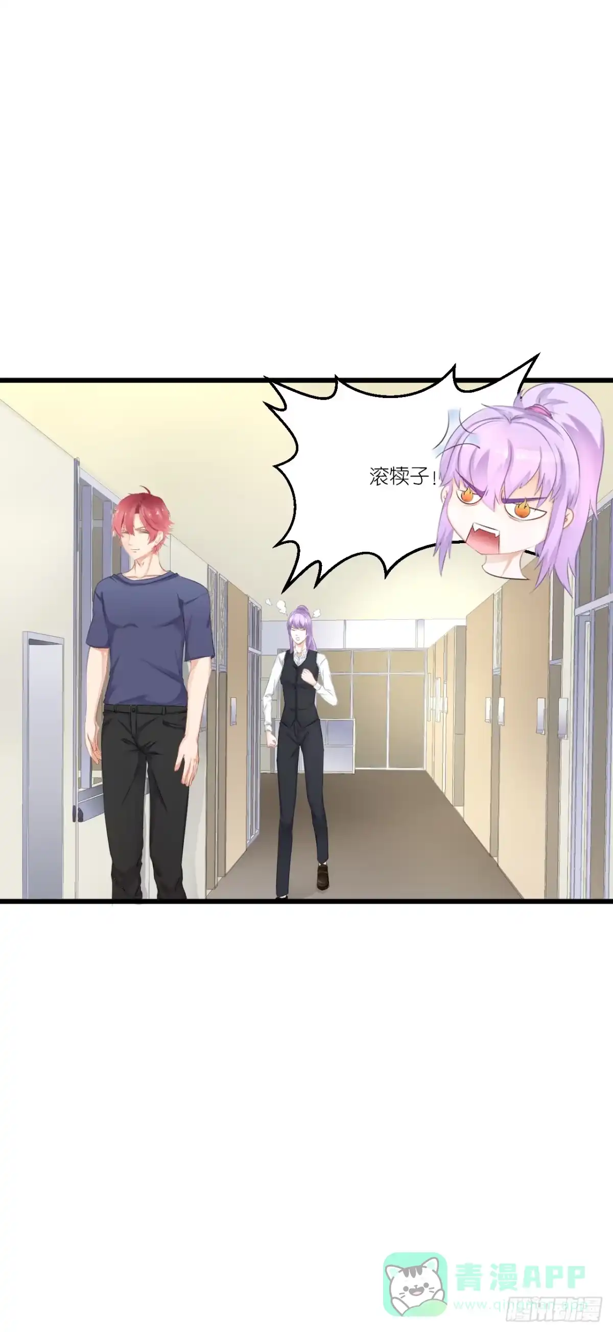 《安歌》你说离开-我知道很简单 第81页