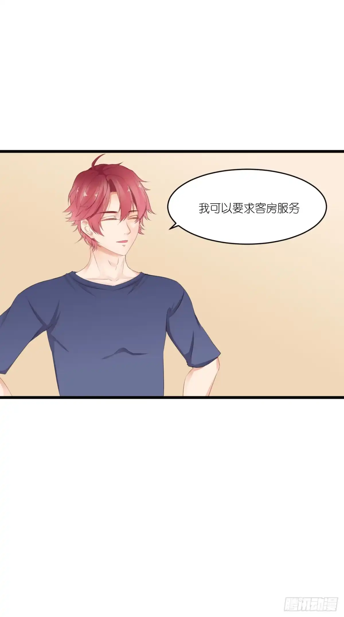 《安歌》你说离开-我知道很简单 第64页