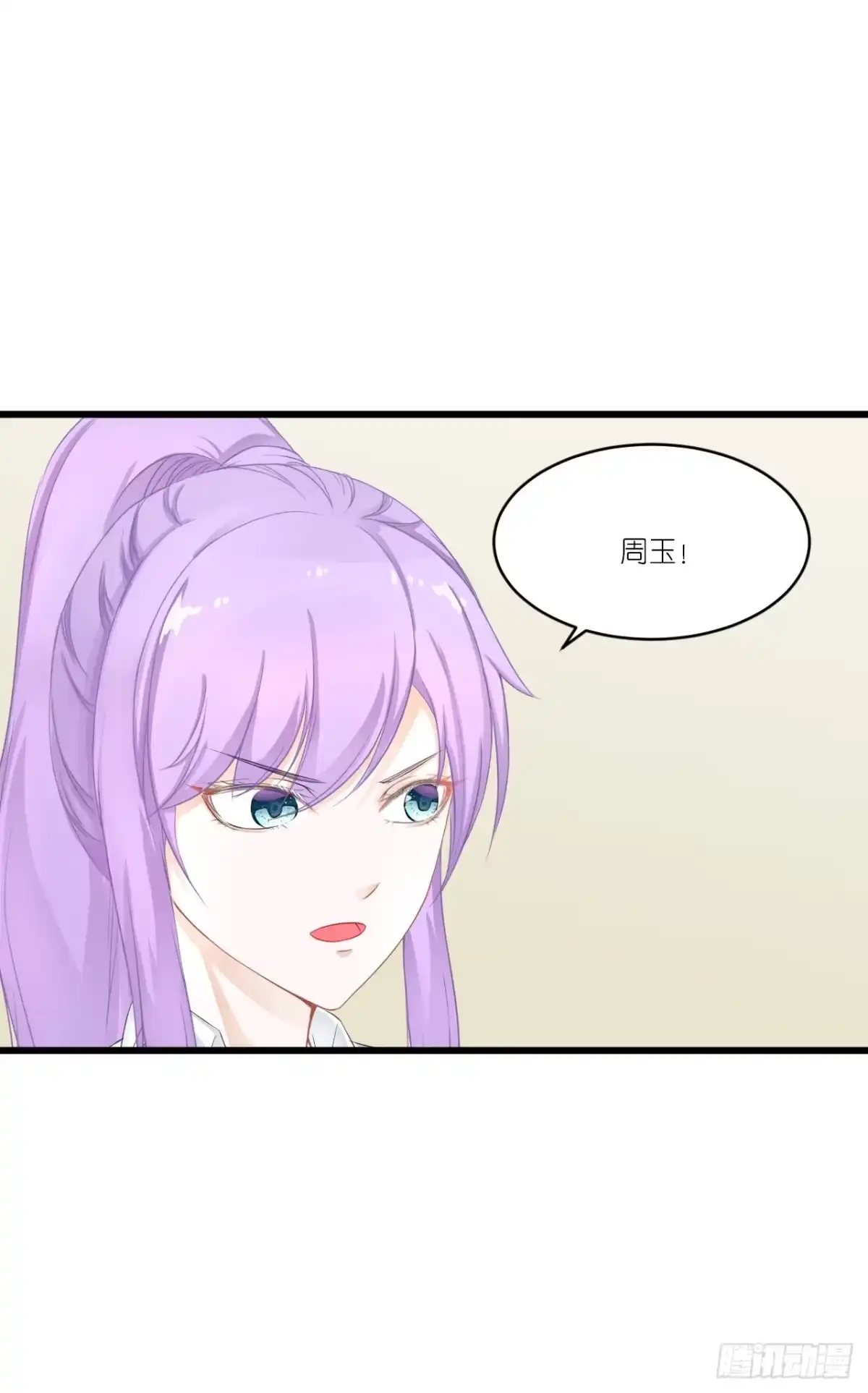 《安歌》你说离开-我知道很简单 第79页