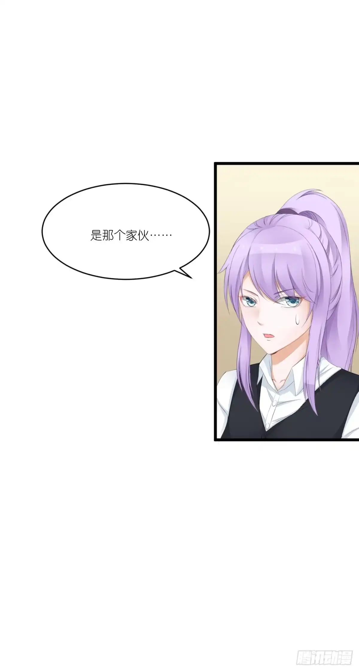 《安歌》你说离开-我知道很简单 第38页