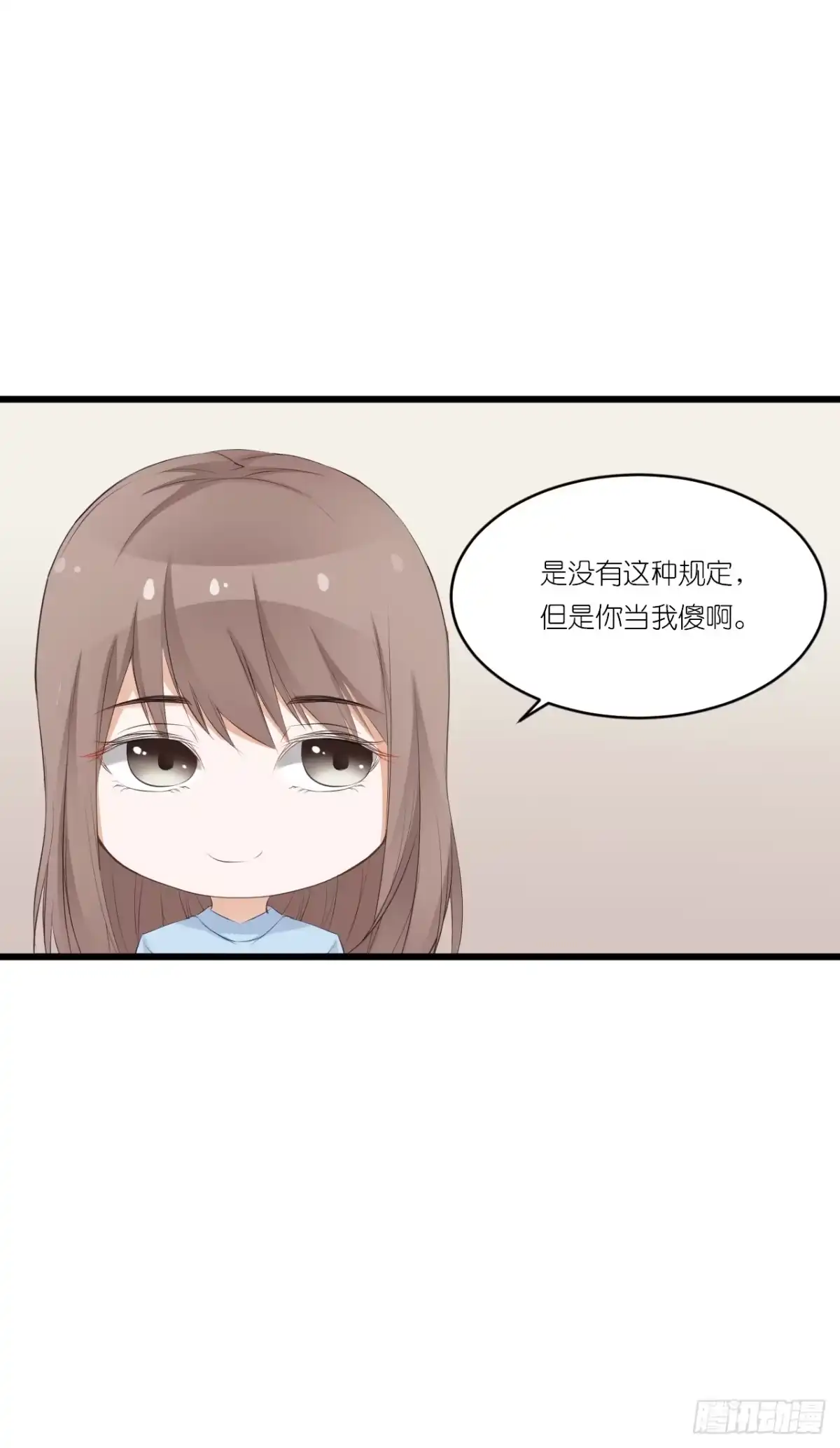 《安歌》你说离开-我知道很简单 第20页