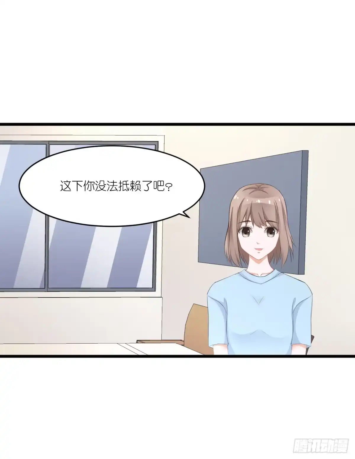 《安歌》你说离开-我知道很简单 第12页