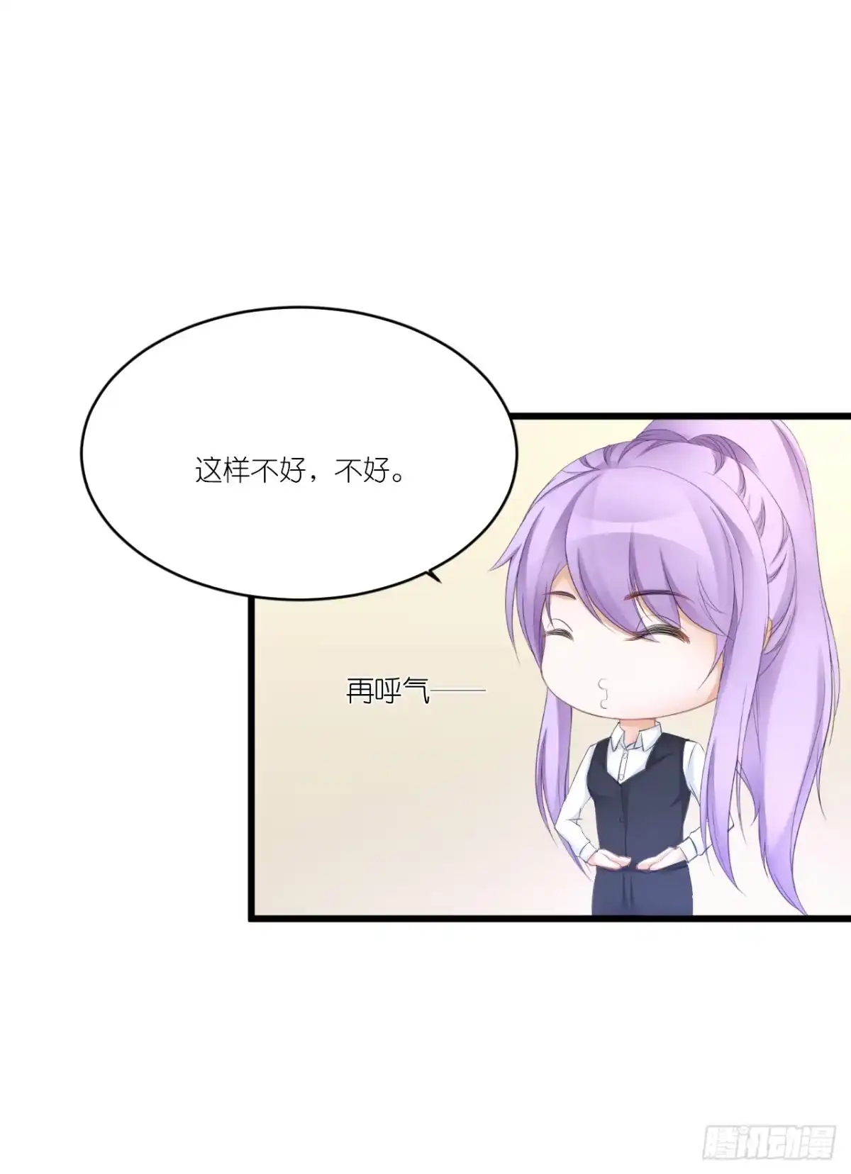 《安歌》你说离开-我知道很简单 第52页