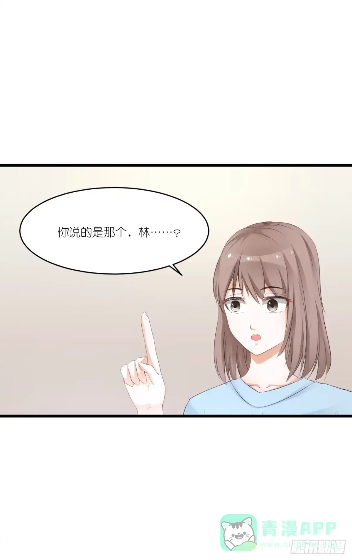 《安歌》你说离开-我知道很简单 第26页