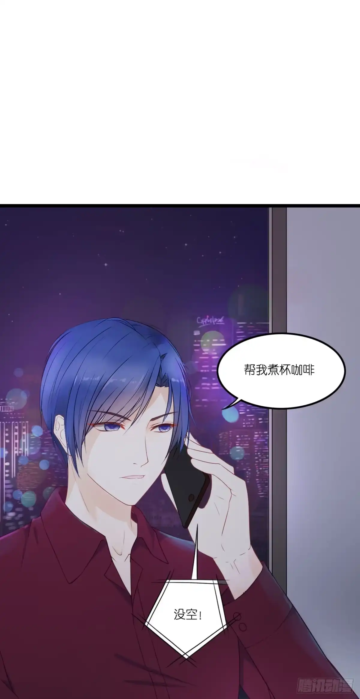 《安歌》不能帮你煮咖啡了 第100页