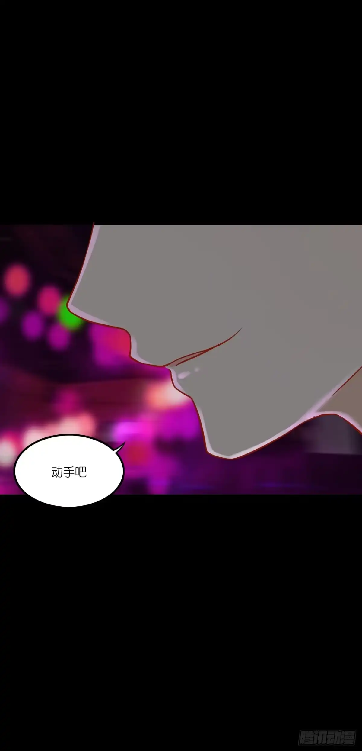 《安歌》不能帮你煮咖啡了 第65页