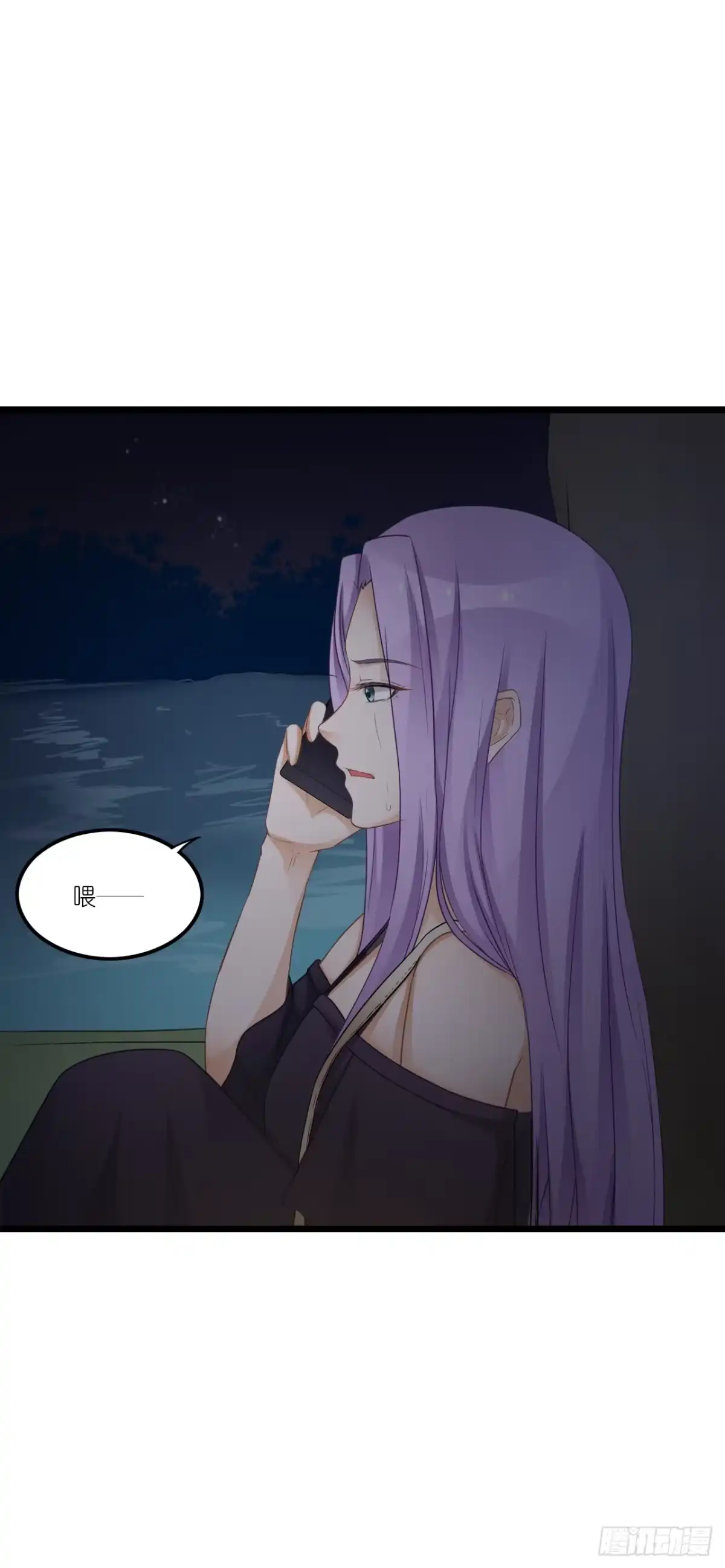 《安歌》不能帮你煮咖啡了 第99页