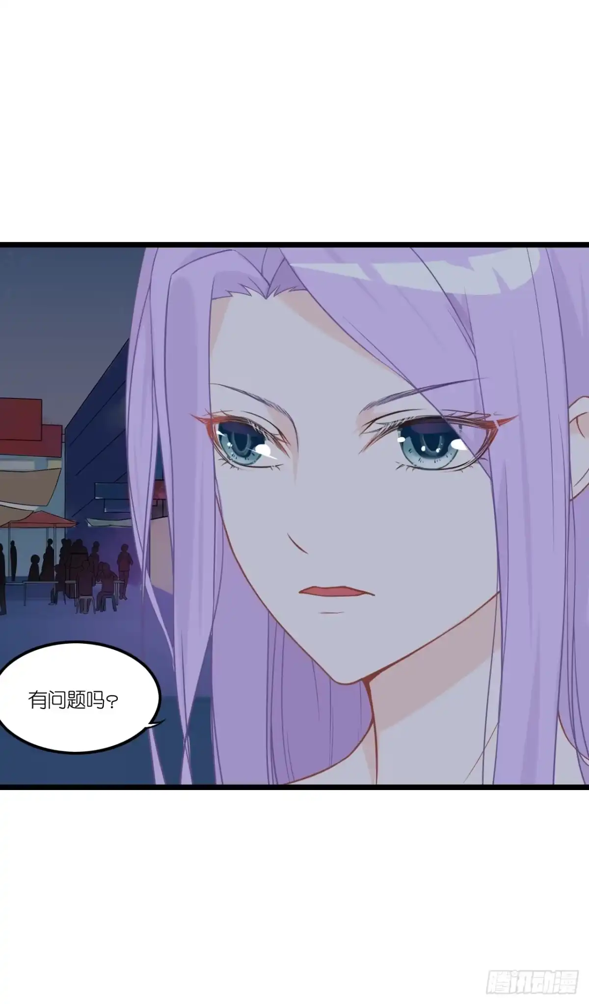 《安歌》不能帮你煮咖啡了 第38页