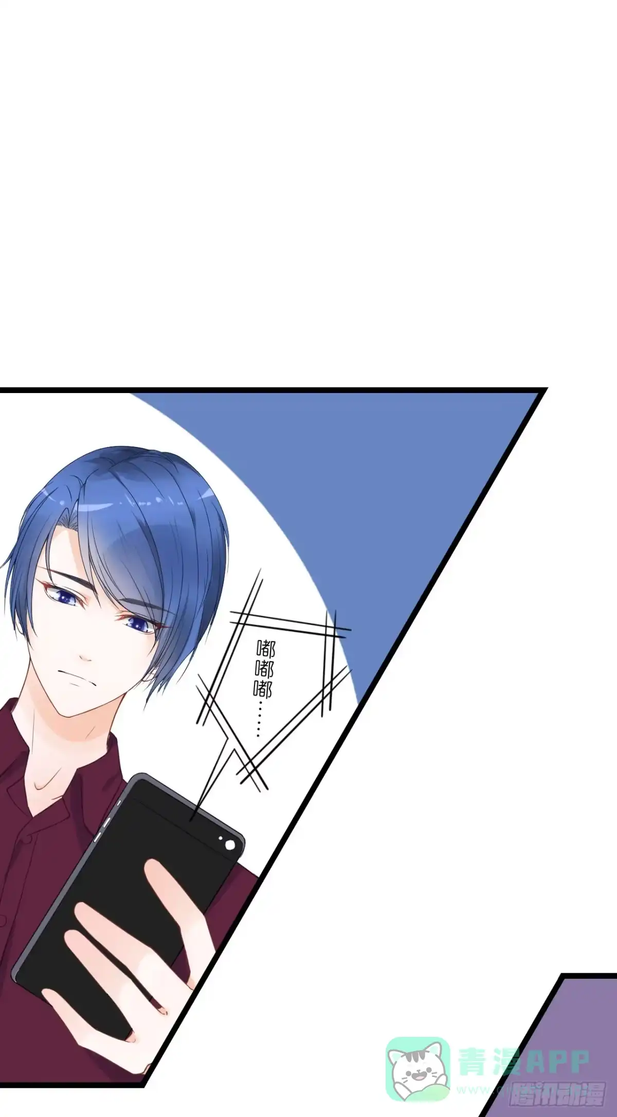 《安歌》不能帮你煮咖啡了 第106页