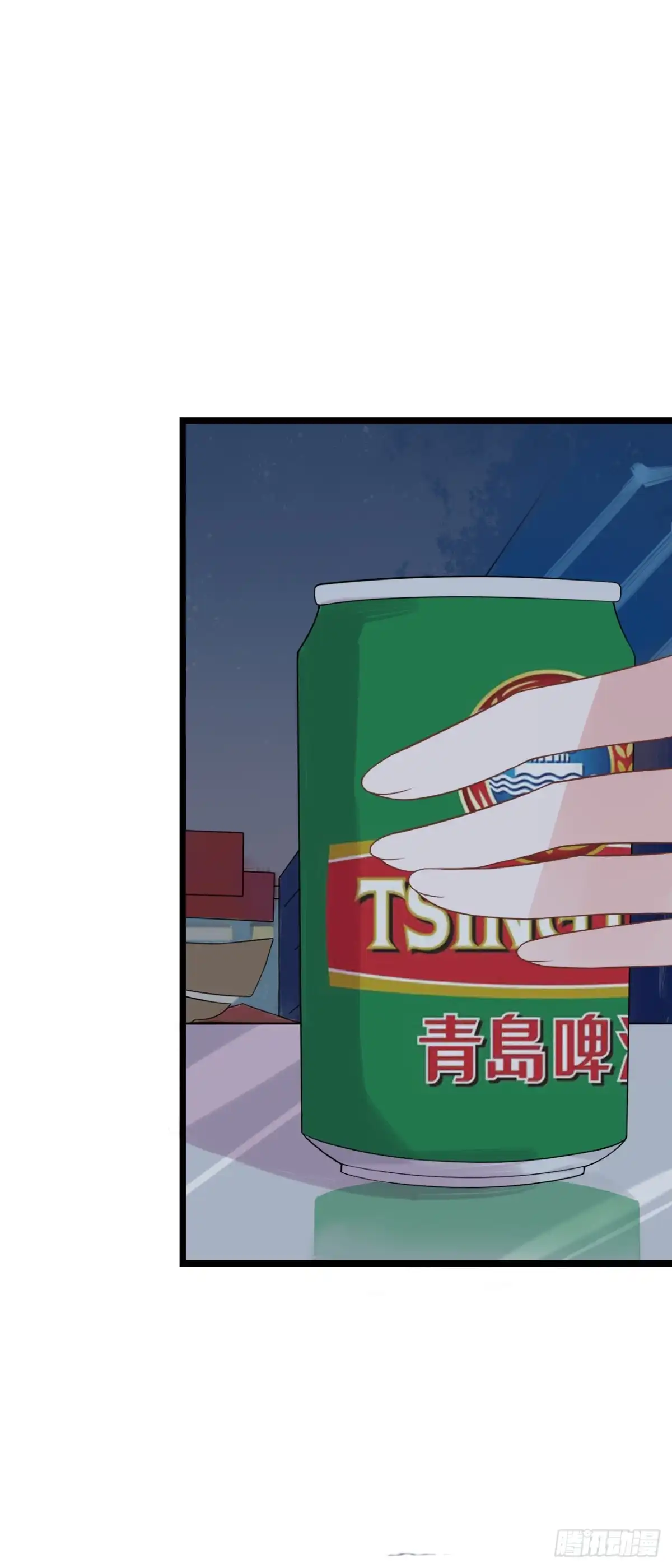 《安歌》不能帮你煮咖啡了 第29页