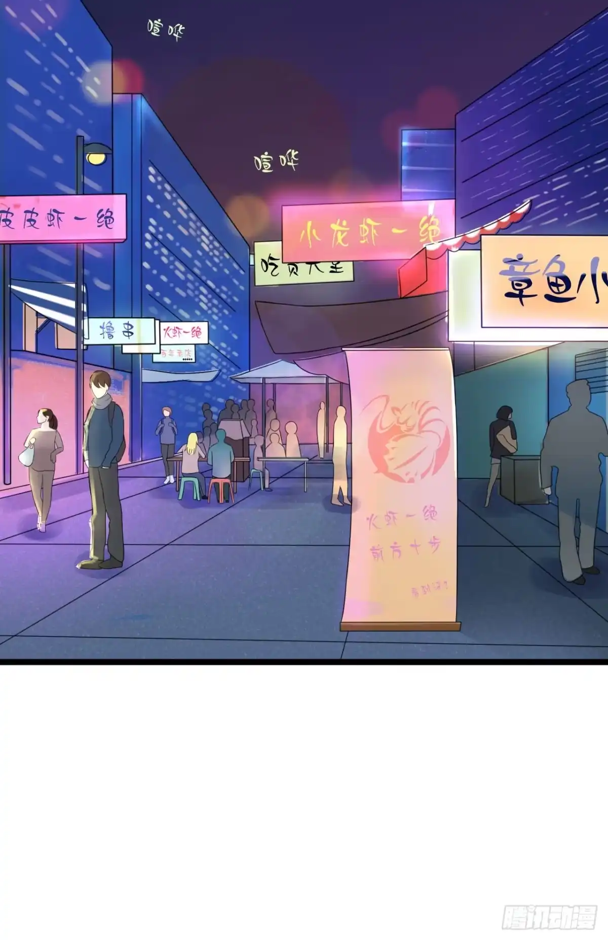 《安歌》不能帮你煮咖啡了 第3页
