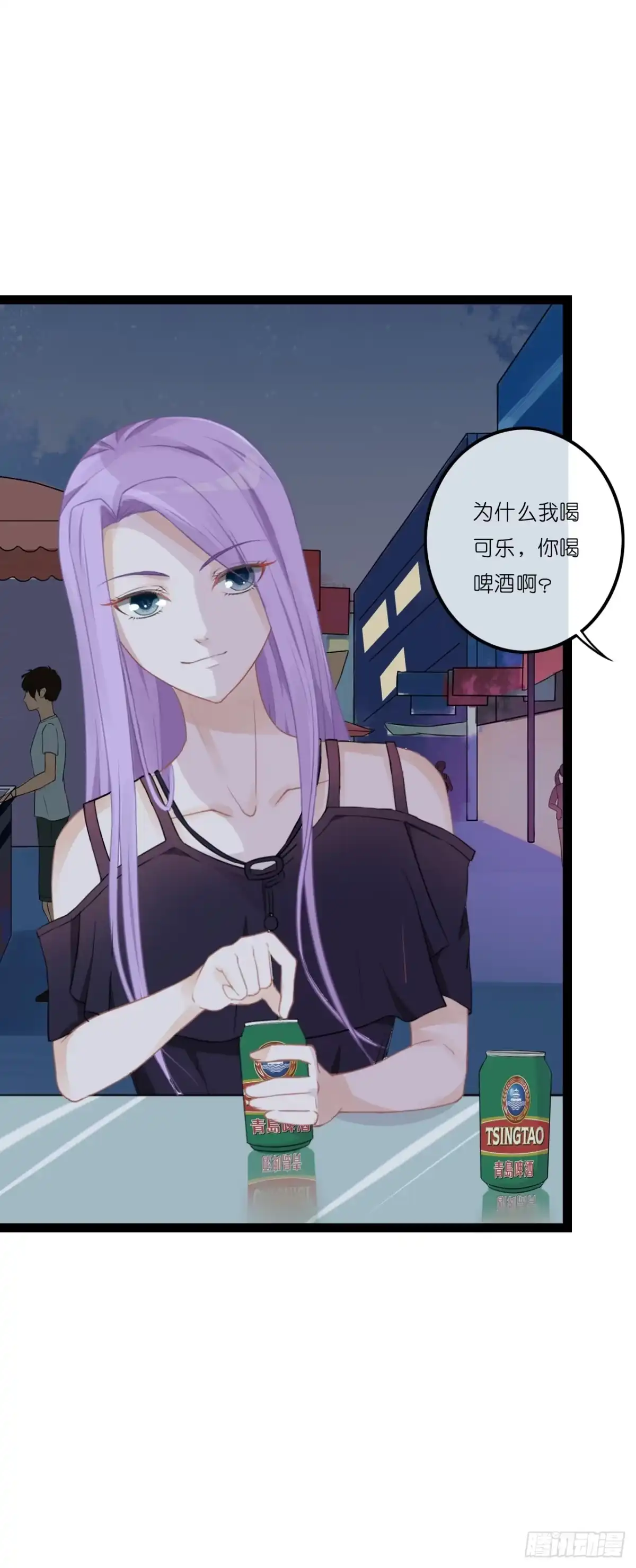 《安歌》不能帮你煮咖啡了 第12页