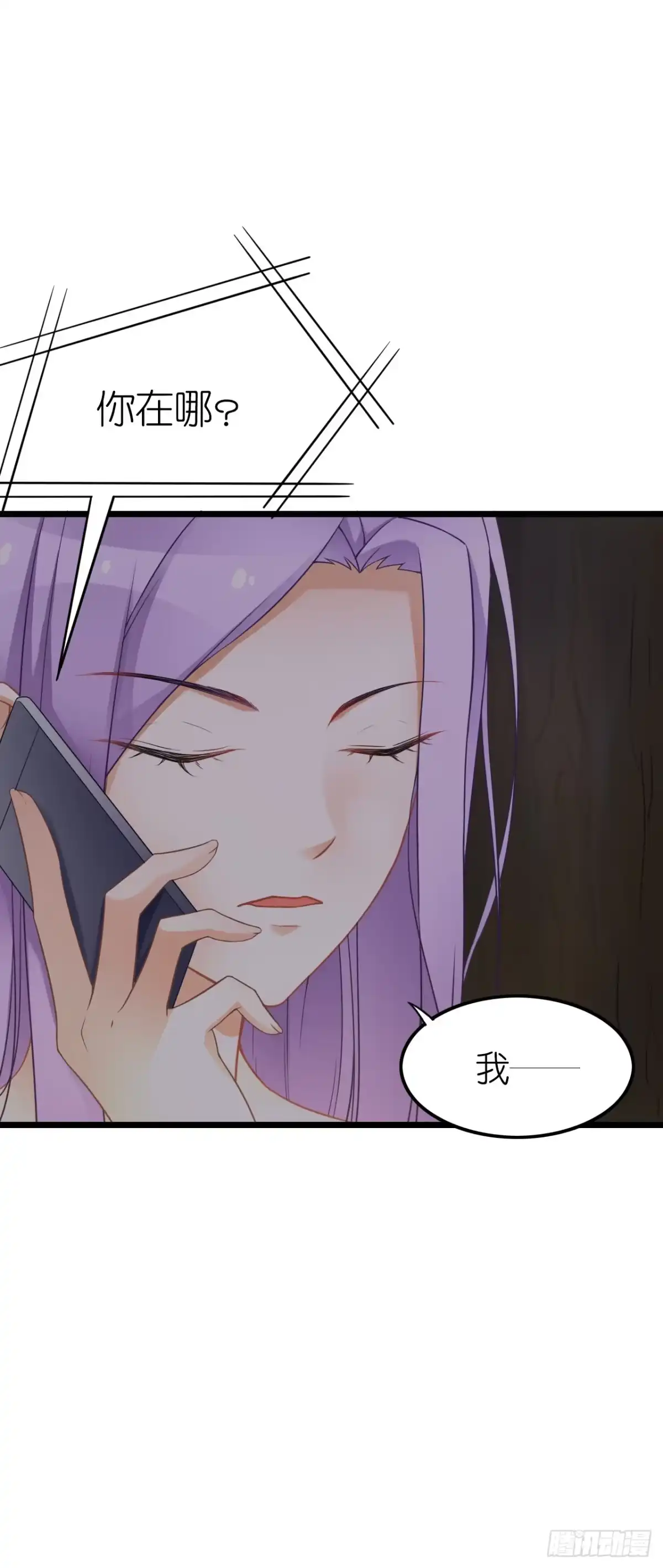 《安歌》不能帮你煮咖啡了 第104页