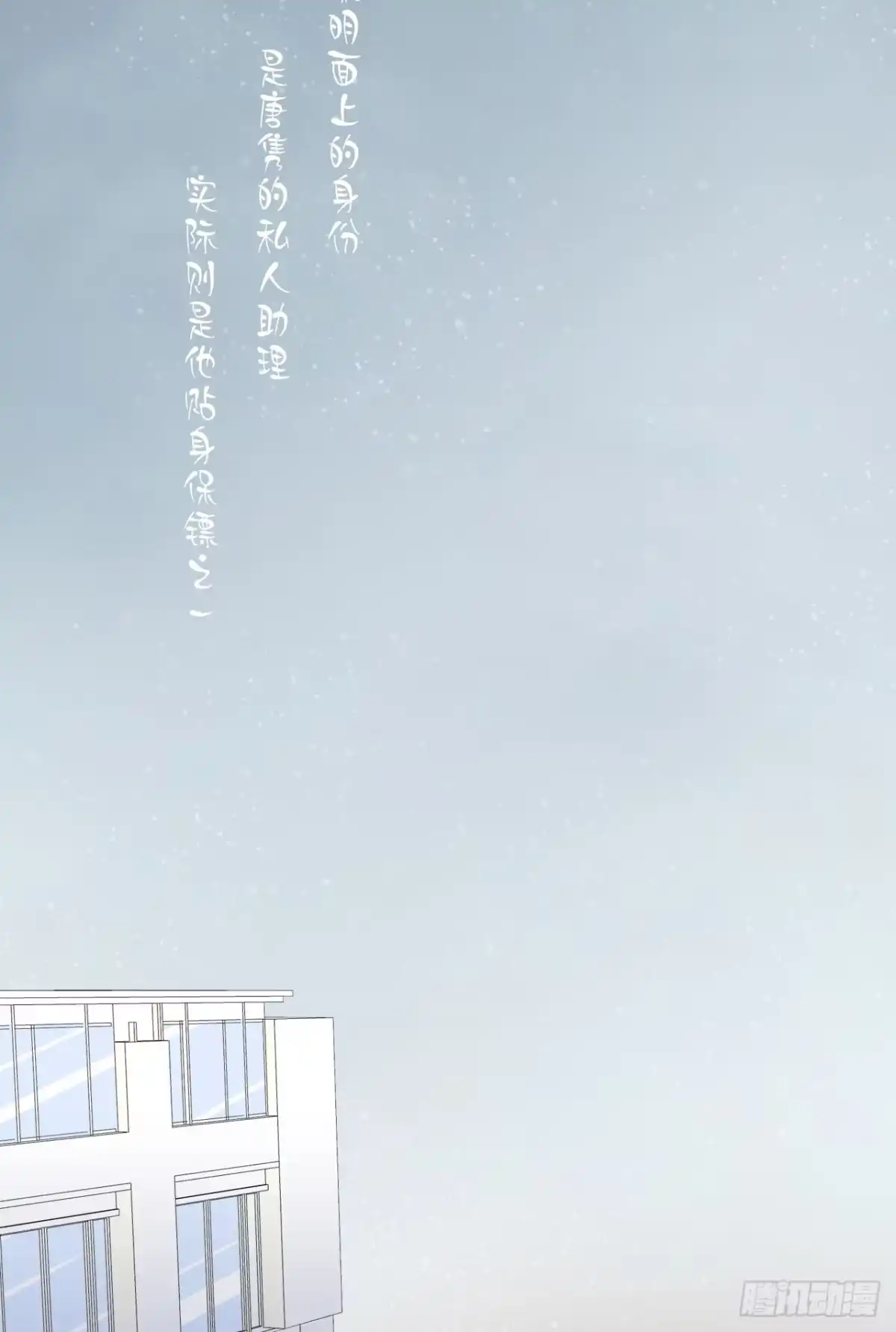 《安歌》不能帮你煮咖啡了 第63页