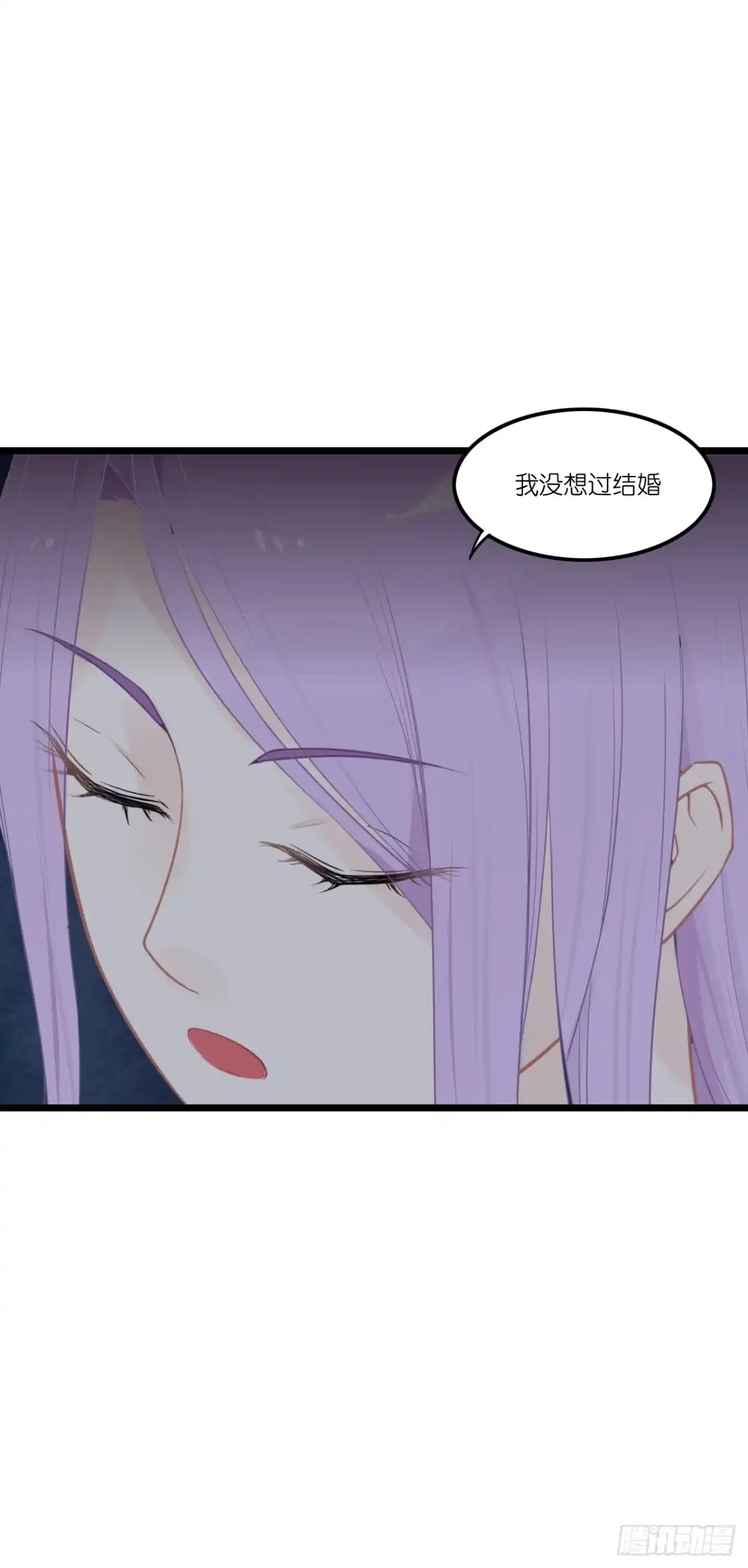 《安歌》不能帮你煮咖啡了 第48页