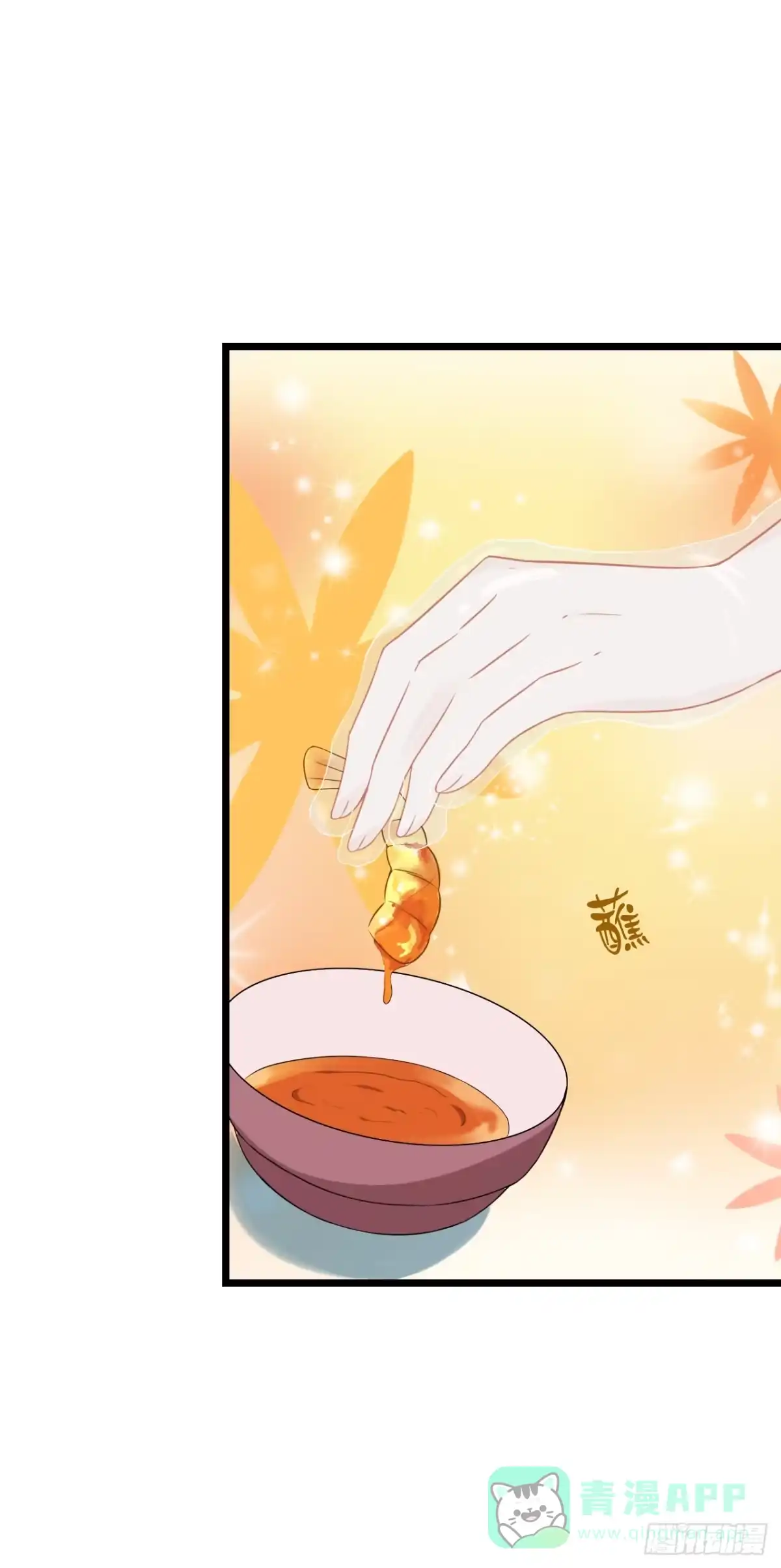《安歌》不能帮你煮咖啡了 第36页