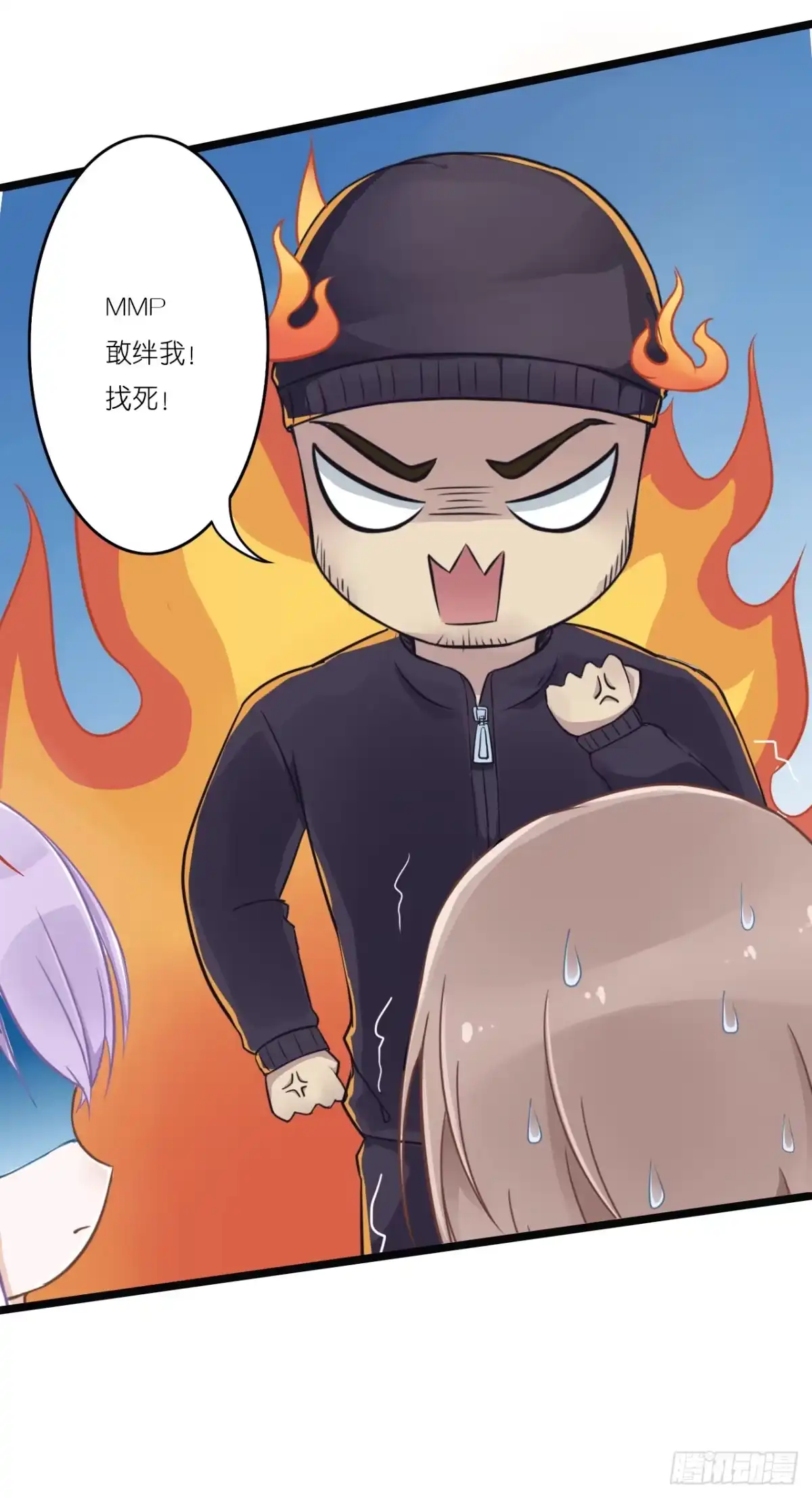 《安歌》改变主意随时可以来找我 第49页