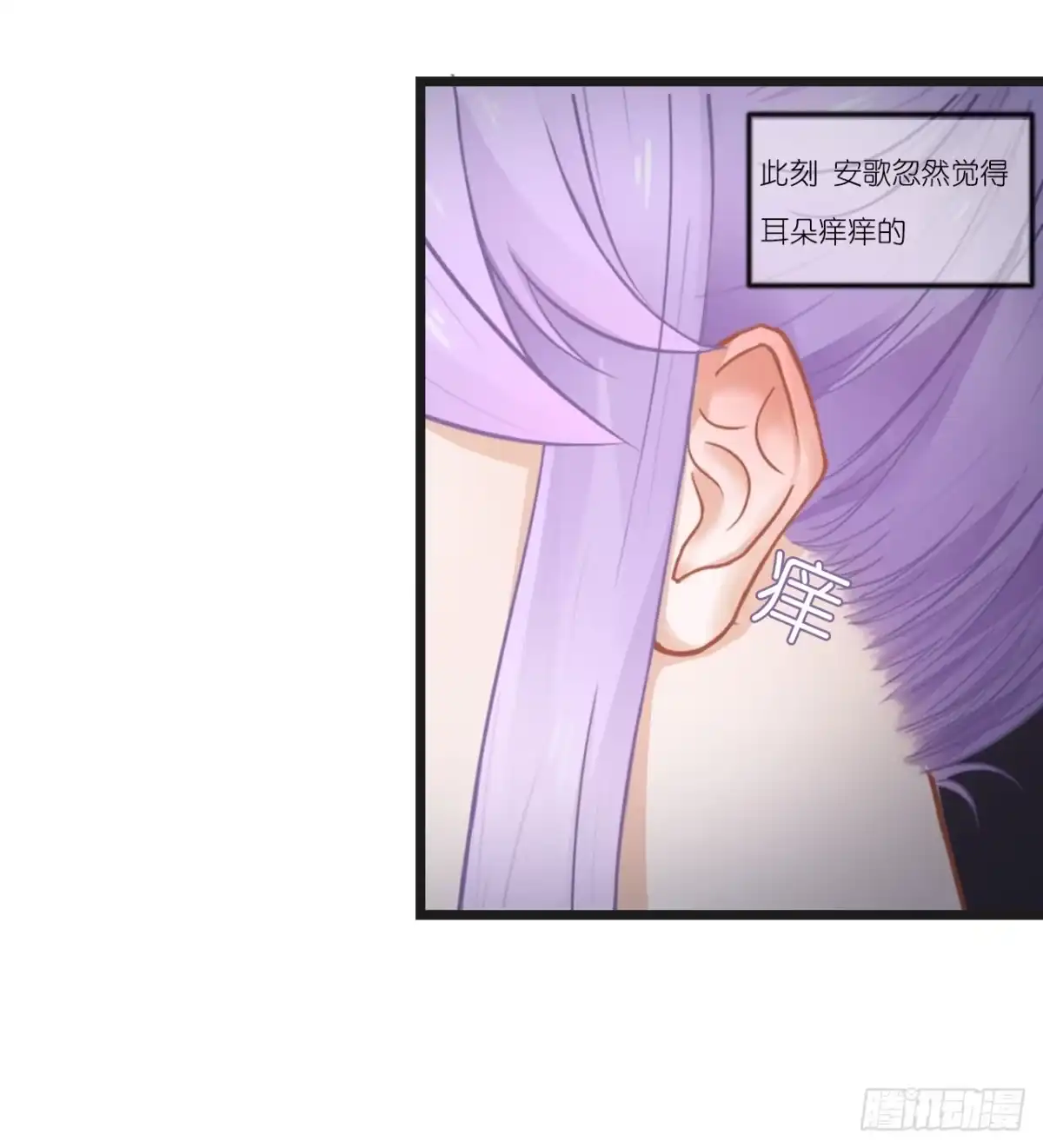 《安歌》改变主意随时可以来找我 第19页