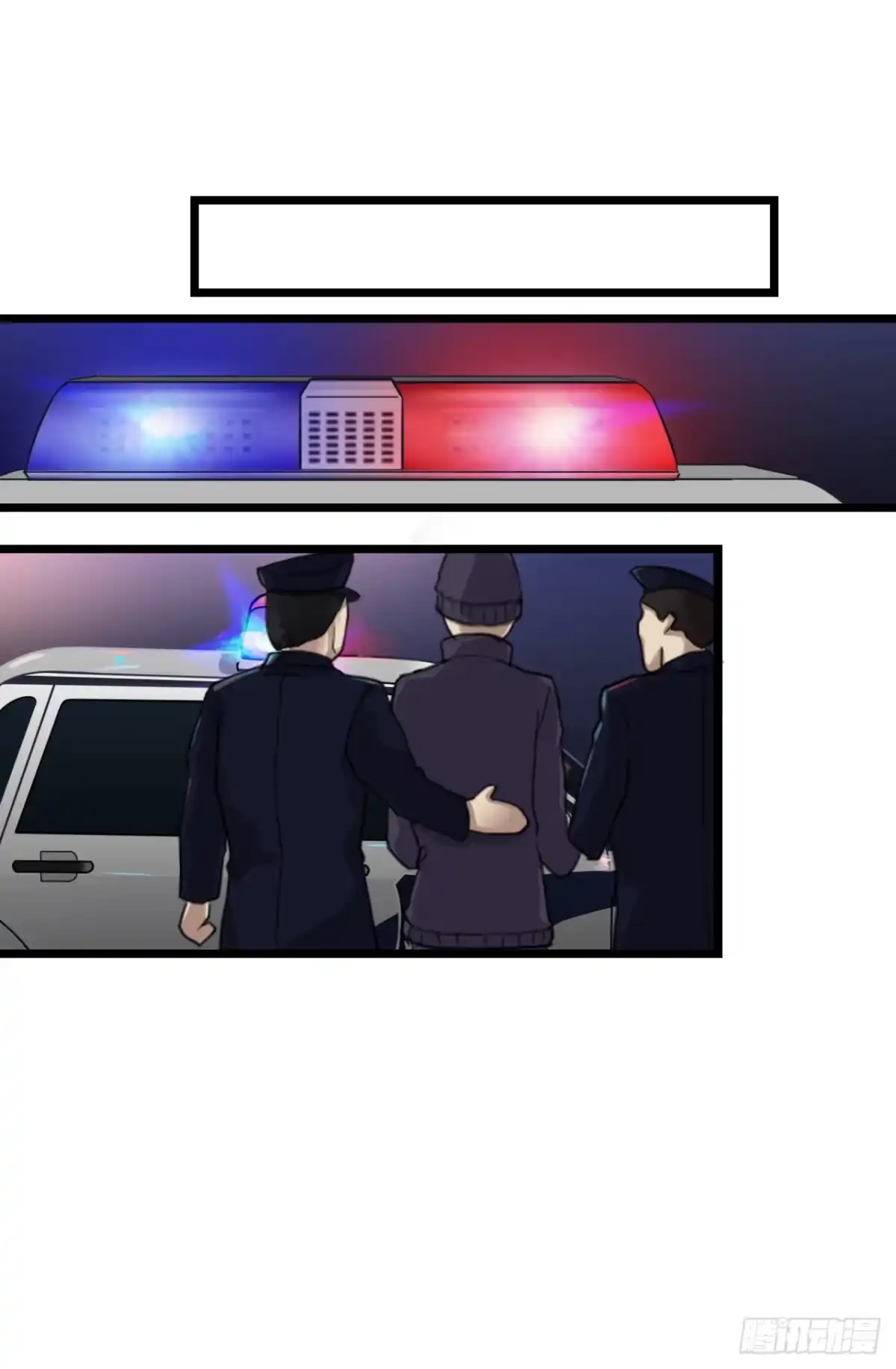 《安歌》改变主意随时可以来找我 第57页