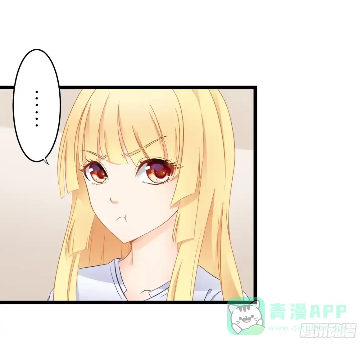 《安歌》改变主意随时可以来找我 第6页