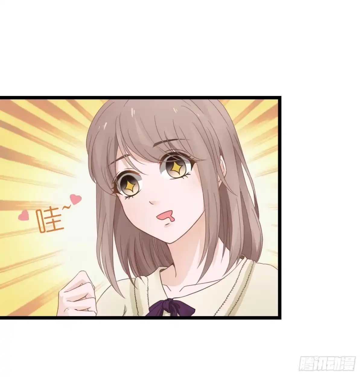 《安歌》改变主意随时可以来找我 第15页
