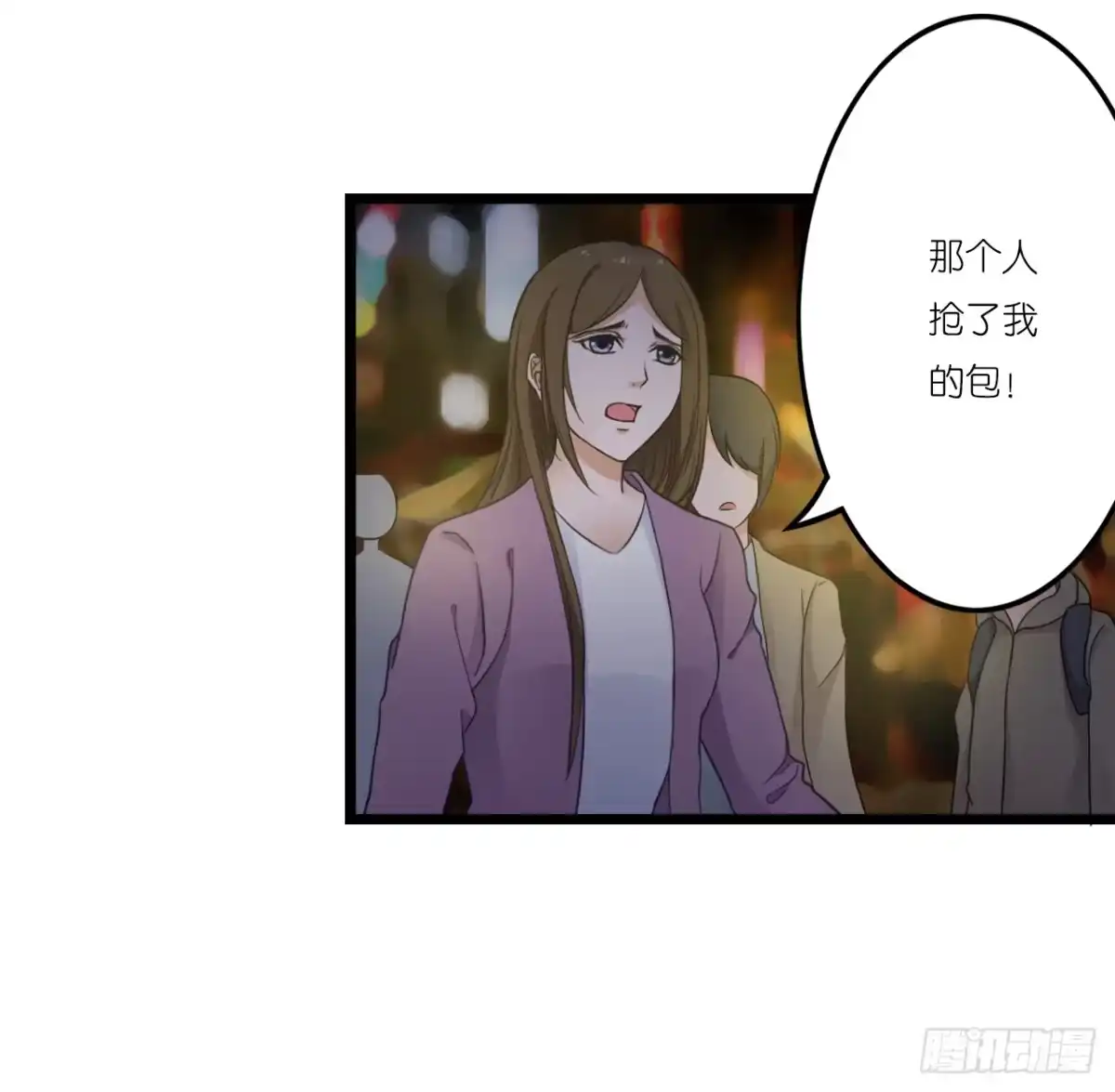 《安歌》改变主意随时可以来找我 第39页