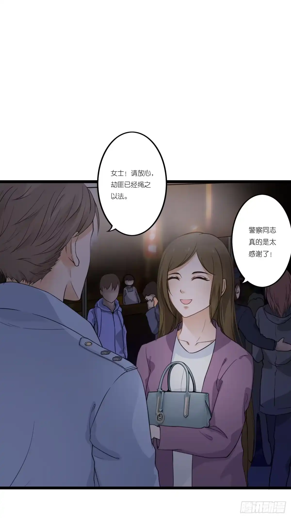《安歌》改变主意随时可以来找我 第58页