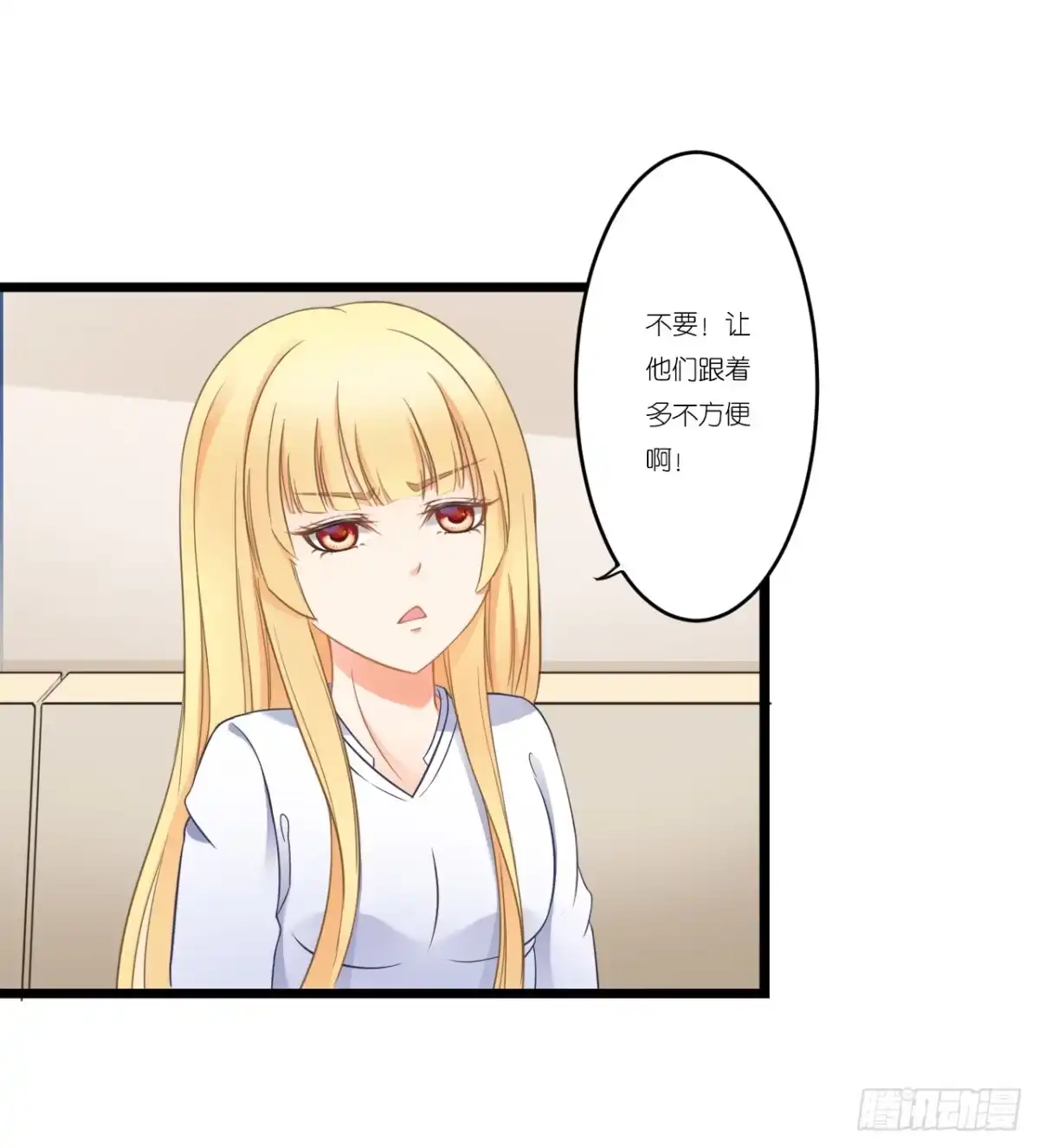 《安歌》改变主意随时可以来找我 第4页