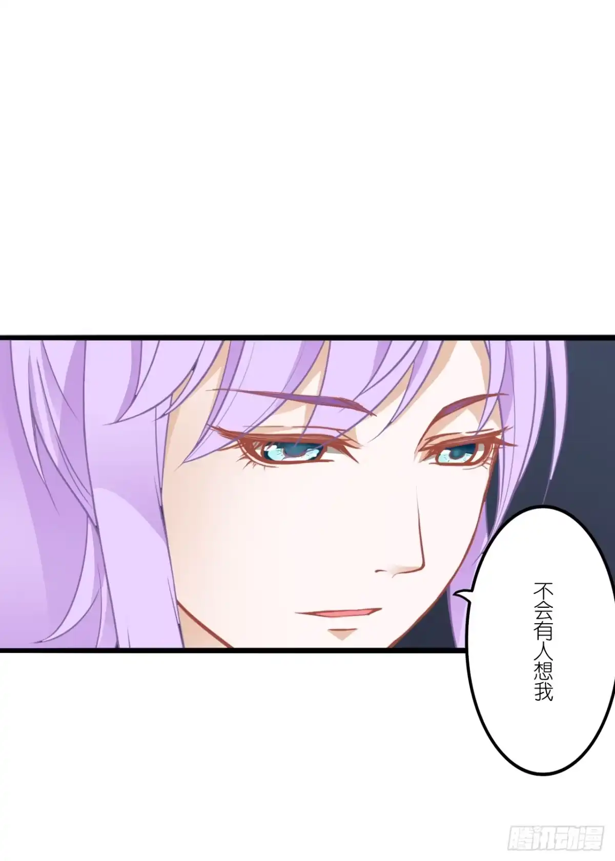 《安歌》改变主意随时可以来找我 第25页