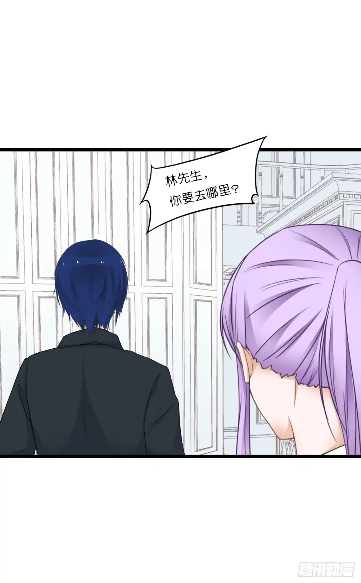 《安歌》我居然喝多了跑来骚扰林慕铖？！ 第79页