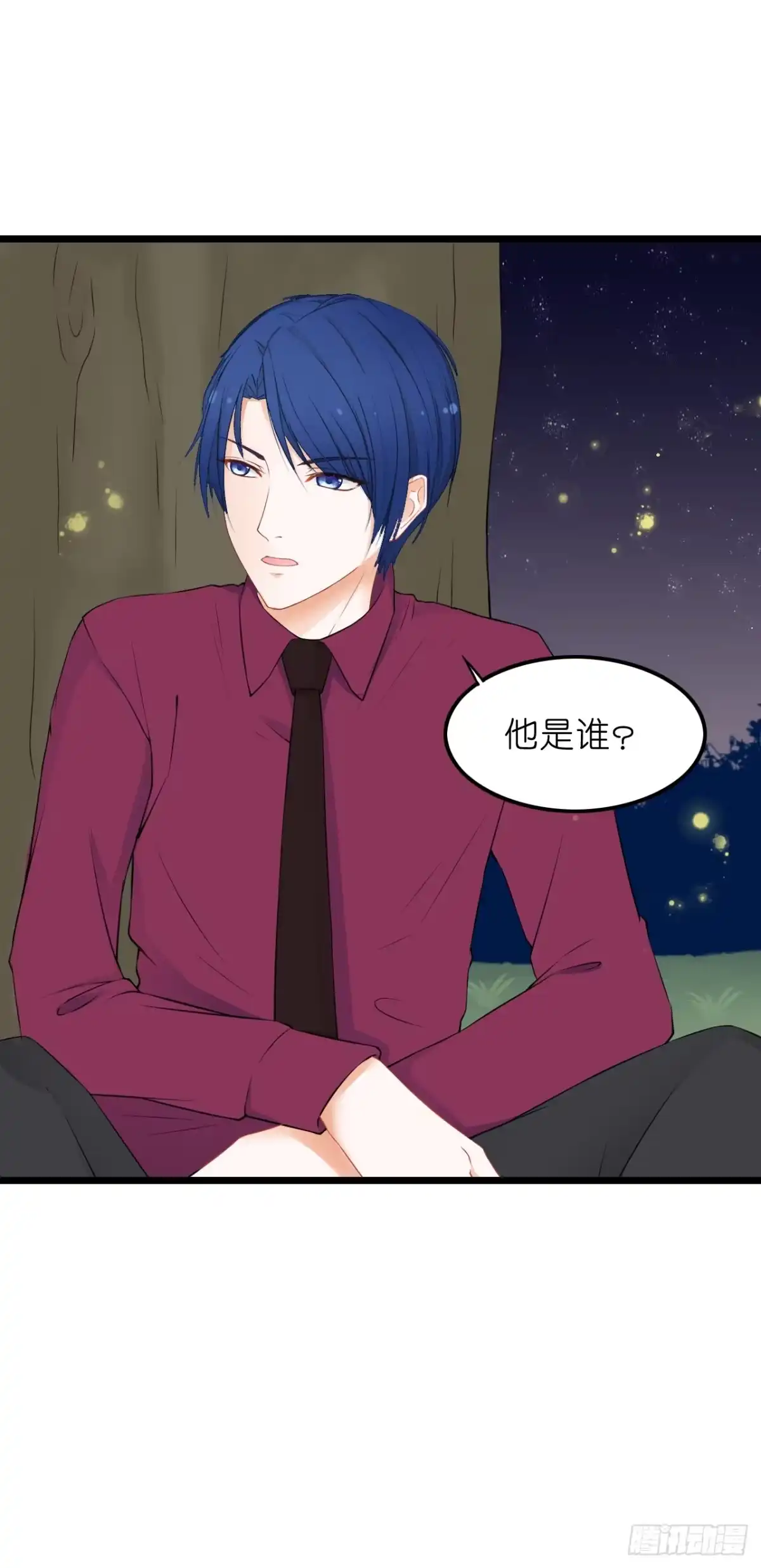 《安歌》我居然喝多了跑来骚扰林慕铖？！ 第22页