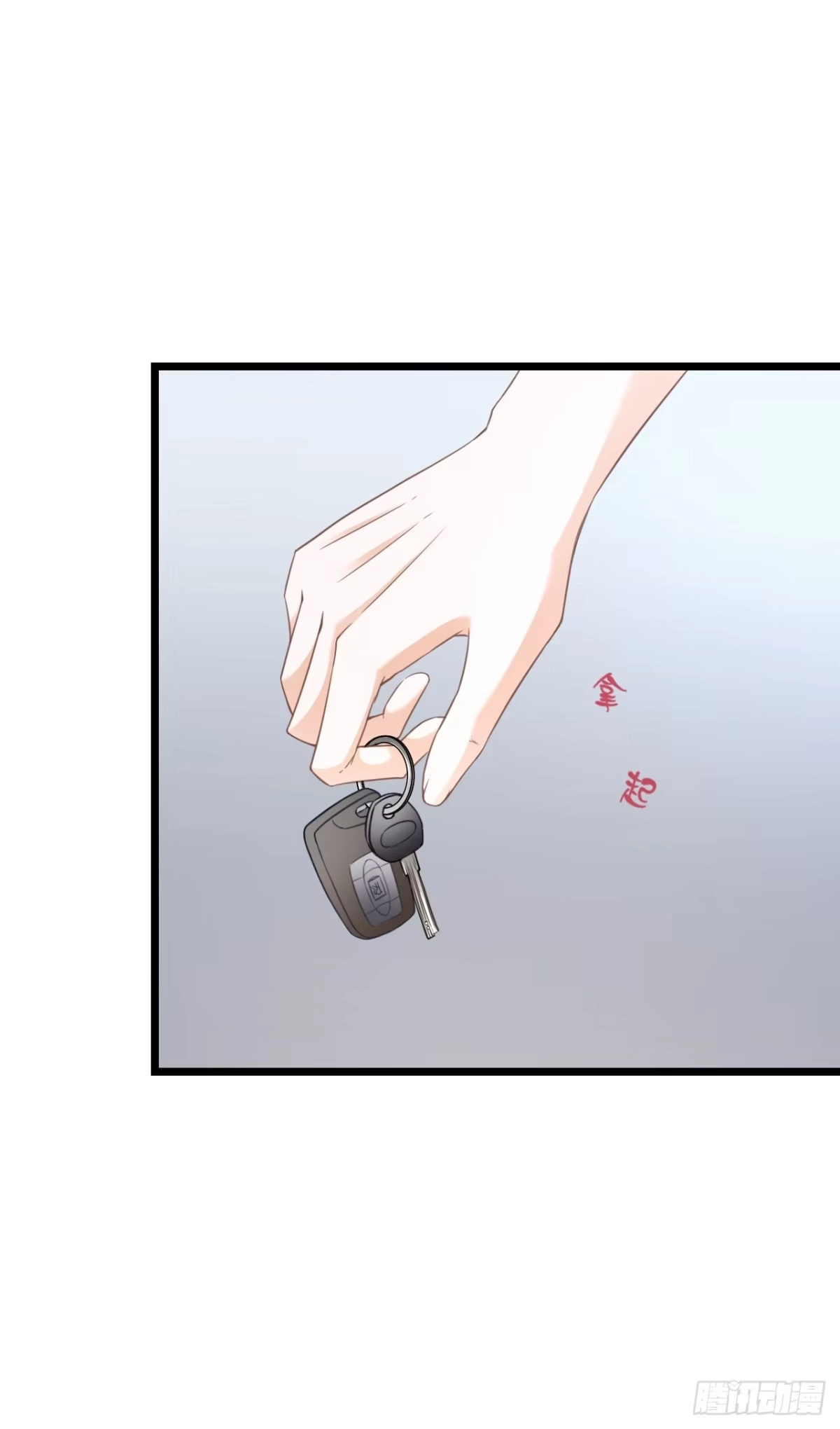 《安歌》我居然喝多了跑来骚扰林慕铖？！ 第77页