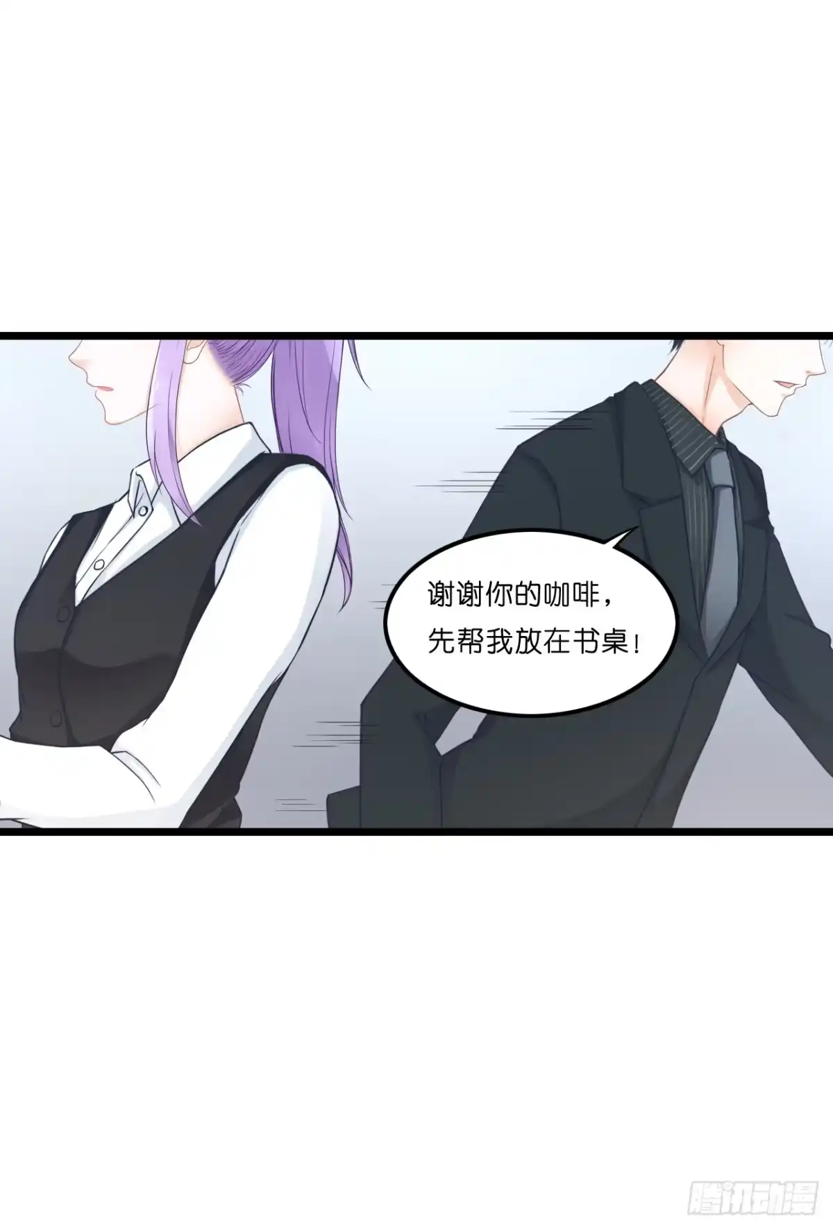《安歌》我居然喝多了跑来骚扰林慕铖？！ 第78页