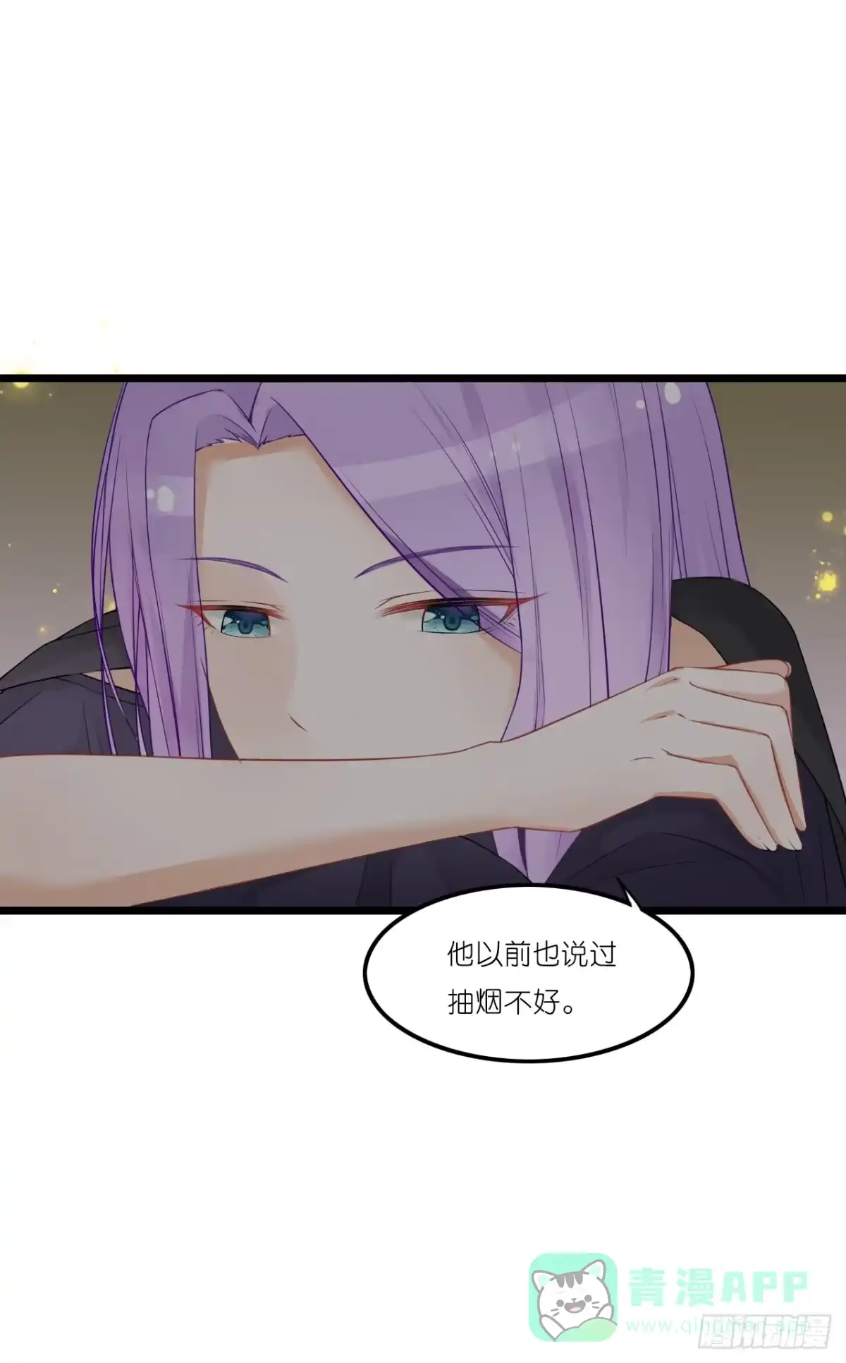 《安歌》我居然喝多了跑来骚扰林慕铖？！ 第21页